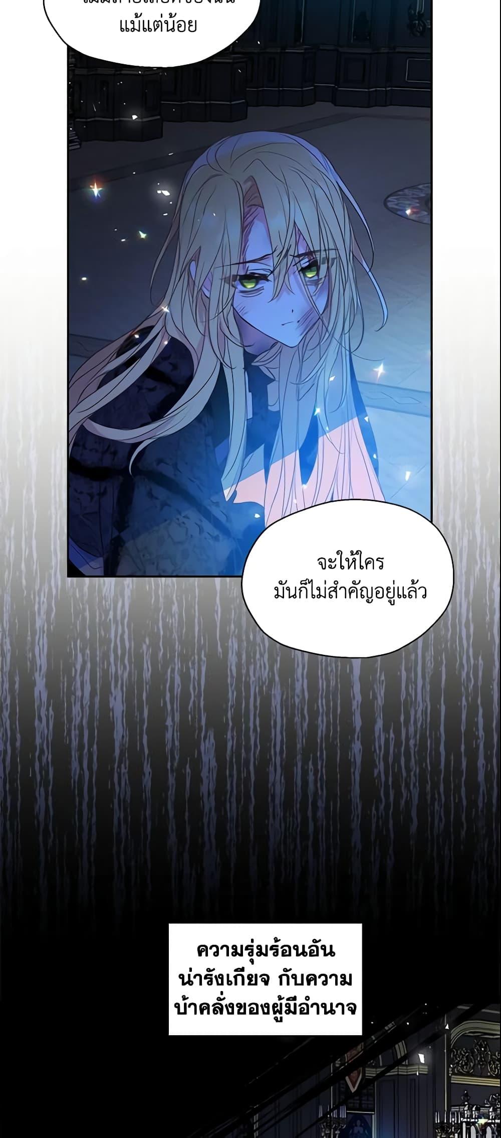 Manga-lc-com อ่านมังงะ อ่านการ์ตูน ออนไลน์ ฟรี Your Majesty, Please Spare Me This Time ตอนที่ 1 2 3 4 5 6 7 8 9 10 11 12 13 14 ฟรี ไม่มีโฆษณา Manga-lc - อ่าน มังงะ อ่าน การ์ตูน ออนไลน์ อ่านมังงะ ฟรี