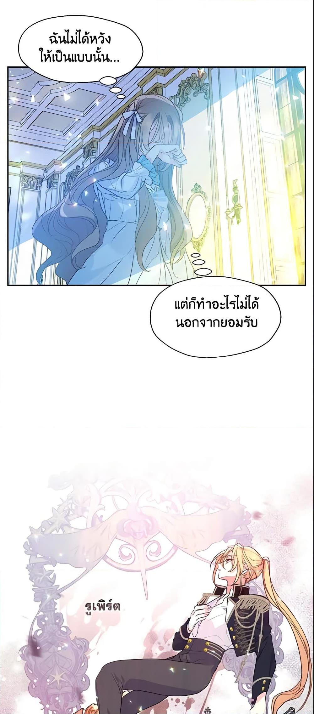 Manga-lc-com อ่านมังงะ อ่านการ์ตูน ออนไลน์ ฟรี Your Majesty, Please Spare Me This Time ตอนที่ 1 2 3 4 5 6 7 8 9 10 11 12 13 14 ฟรี ไม่มีโฆษณา Manga-lc - อ่าน มังงะ อ่าน การ์ตูน ออนไลน์ อ่านมังงะ ฟรี