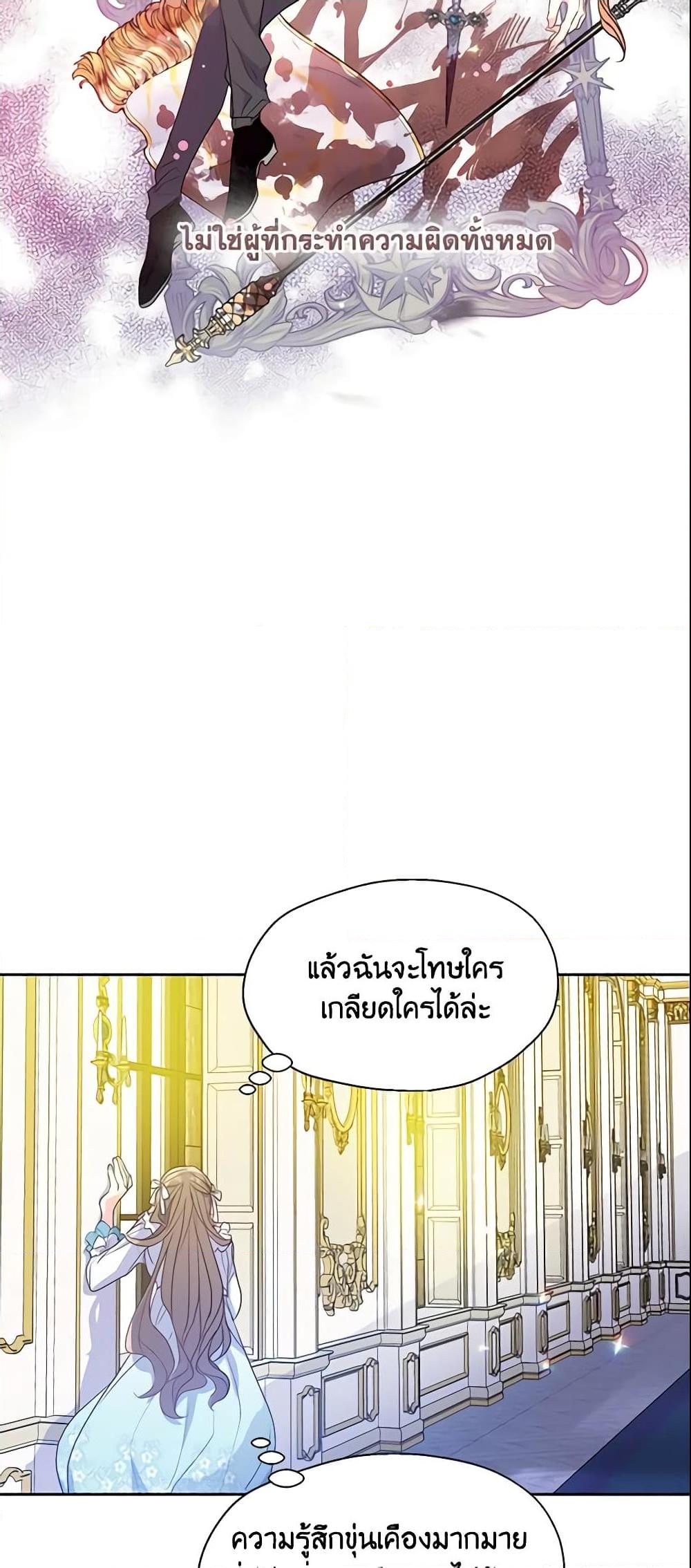 Manga-lc-com อ่านมังงะ อ่านการ์ตูน ออนไลน์ ฟรี Your Majesty, Please Spare Me This Time ตอนที่ 1 2 3 4 5 6 7 8 9 10 11 12 13 14 ฟรี ไม่มีโฆษณา Manga-lc - อ่าน มังงะ อ่าน การ์ตูน ออนไลน์ อ่านมังงะ ฟรี