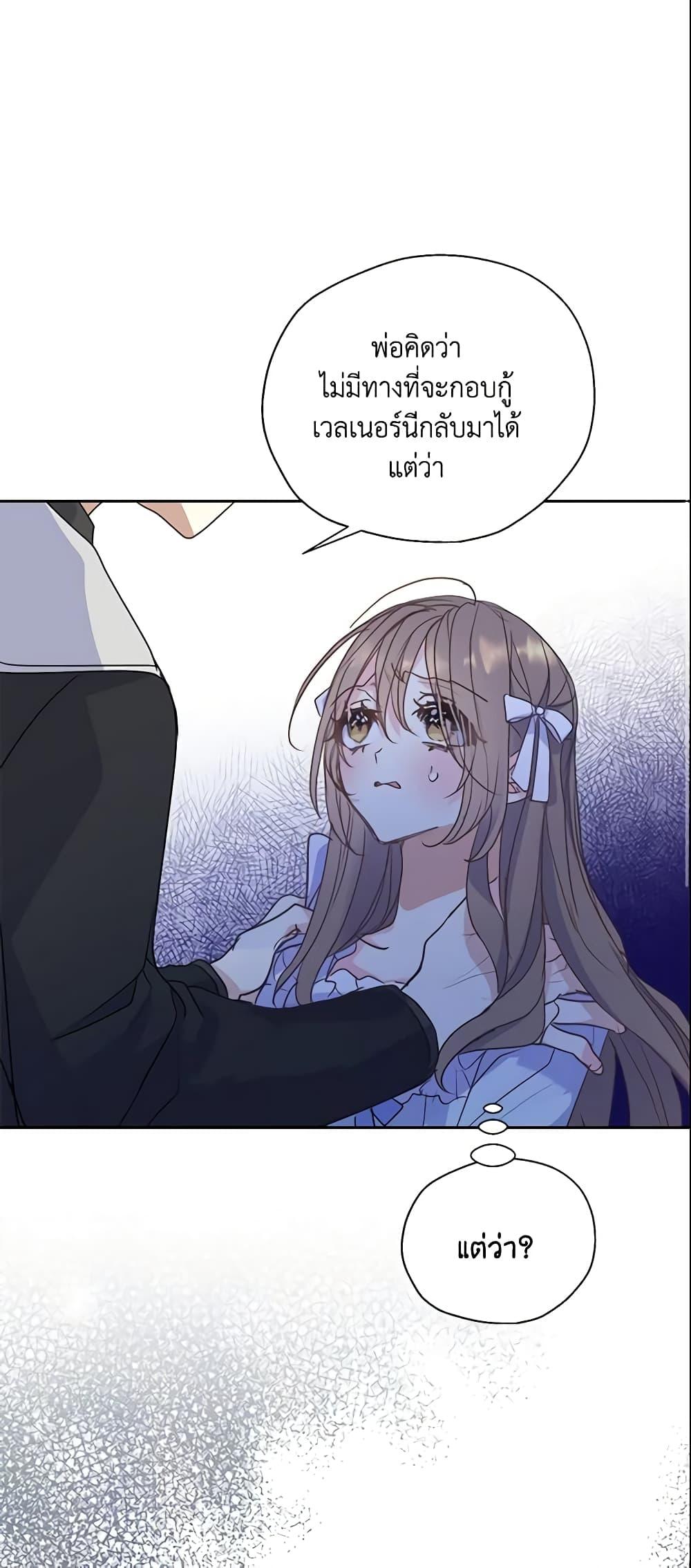 Manga-lc-com อ่านมังงะ อ่านการ์ตูน ออนไลน์ ฟรี Your Majesty, Please Spare Me This Time ตอนที่ 1 2 3 4 5 6 7 8 9 10 11 12 13 14 ฟรี ไม่มีโฆษณา Manga-lc - อ่าน มังงะ อ่าน การ์ตูน ออนไลน์ อ่านมังงะ ฟรี