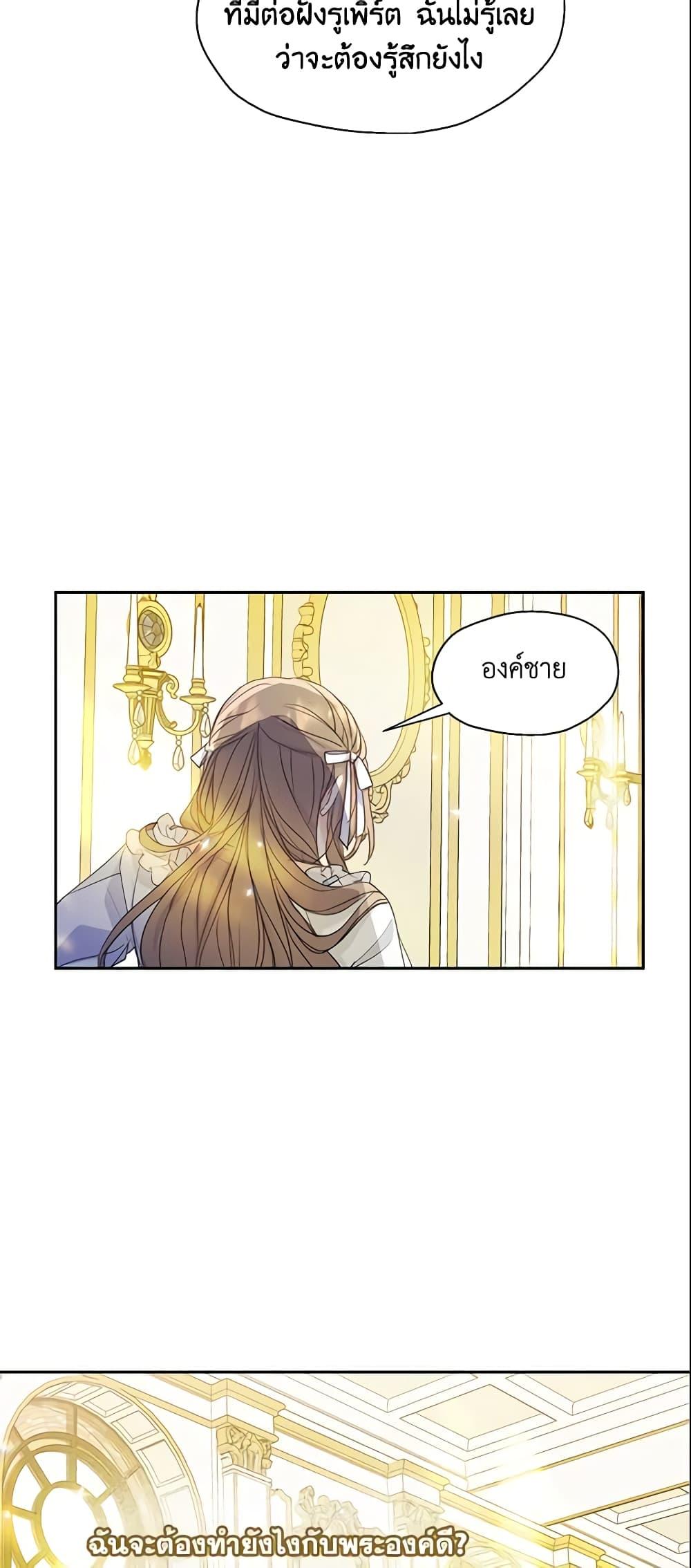 Manga-lc-com อ่านมังงะ อ่านการ์ตูน ออนไลน์ ฟรี Your Majesty, Please Spare Me This Time ตอนที่ 1 2 3 4 5 6 7 8 9 10 11 12 13 14 ฟรี ไม่มีโฆษณา Manga-lc - อ่าน มังงะ อ่าน การ์ตูน ออนไลน์ อ่านมังงะ ฟรี
