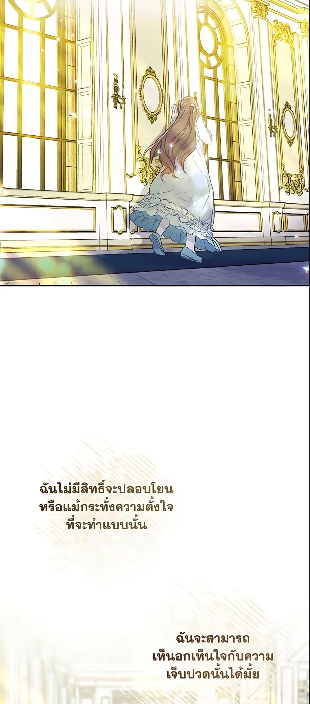 Manga-lc-com อ่านมังงะ อ่านการ์ตูน ออนไลน์ ฟรี Your Majesty, Please Spare Me This Time ตอนที่ 1 2 3 4 5 6 7 8 9 10 11 12 13 14 ฟรี ไม่มีโฆษณา Manga-lc - อ่าน มังงะ อ่าน การ์ตูน ออนไลน์ อ่านมังงะ ฟรี