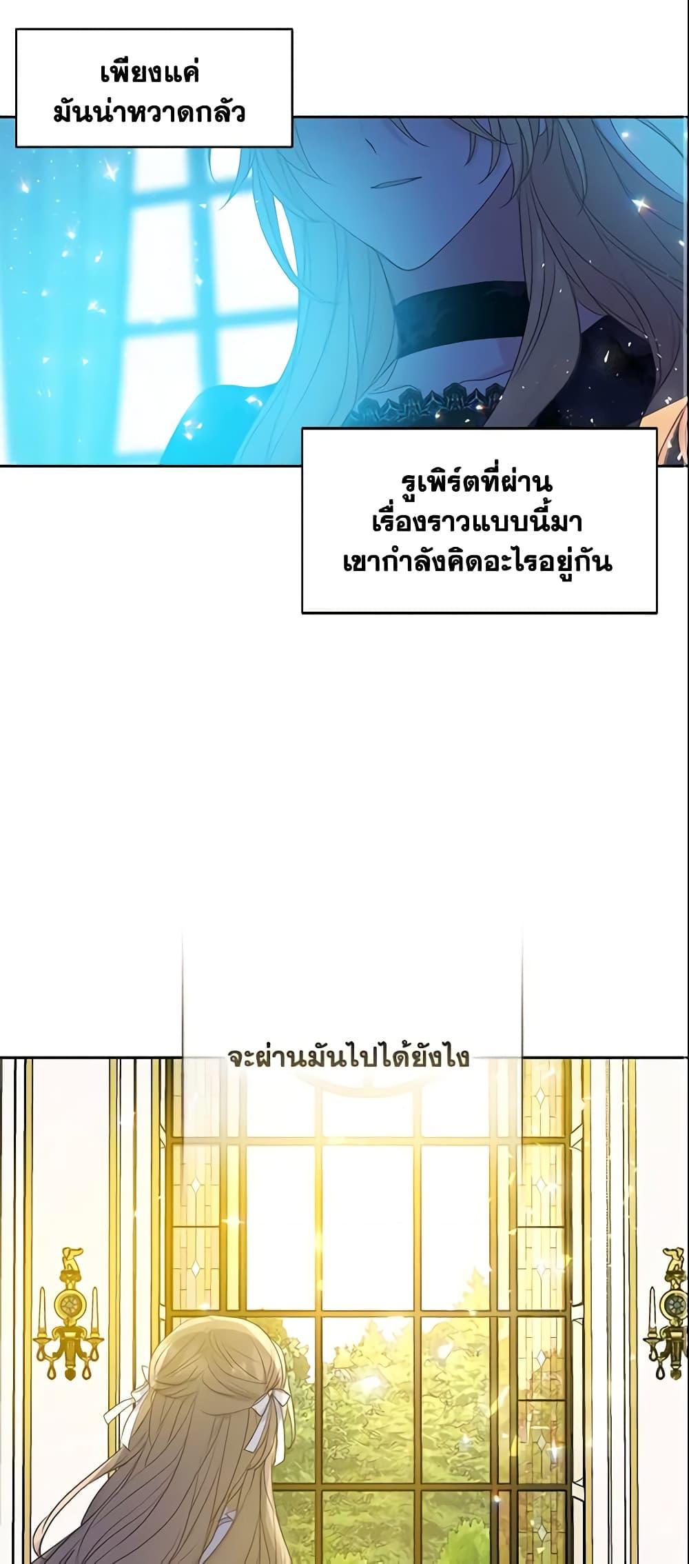 Manga-lc-com อ่านมังงะ อ่านการ์ตูน ออนไลน์ ฟรี Your Majesty, Please Spare Me This Time ตอนที่ 1 2 3 4 5 6 7 8 9 10 11 12 13 14 ฟรี ไม่มีโฆษณา Manga-lc - อ่าน มังงะ อ่าน การ์ตูน ออนไลน์ อ่านมังงะ ฟรี