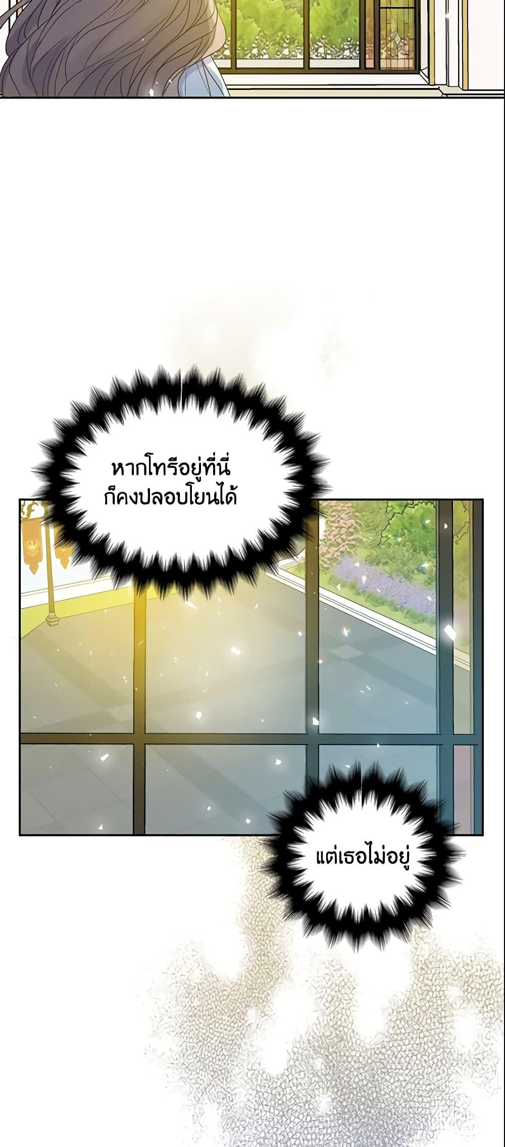 Manga-lc-com อ่านมังงะ อ่านการ์ตูน ออนไลน์ ฟรี Your Majesty, Please Spare Me This Time ตอนที่ 1 2 3 4 5 6 7 8 9 10 11 12 13 14 ฟรี ไม่มีโฆษณา Manga-lc - อ่าน มังงะ อ่าน การ์ตูน ออนไลน์ อ่านมังงะ ฟรี