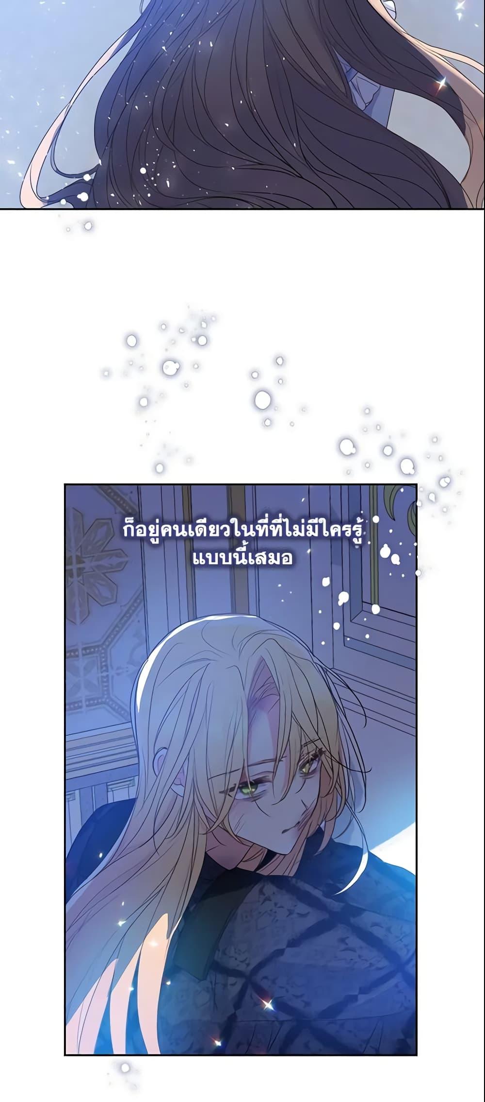 Manga-lc-com อ่านมังงะ อ่านการ์ตูน ออนไลน์ ฟรี Your Majesty, Please Spare Me This Time ตอนที่ 1 2 3 4 5 6 7 8 9 10 11 12 13 14 ฟรี ไม่มีโฆษณา Manga-lc - อ่าน มังงะ อ่าน การ์ตูน ออนไลน์ อ่านมังงะ ฟรี