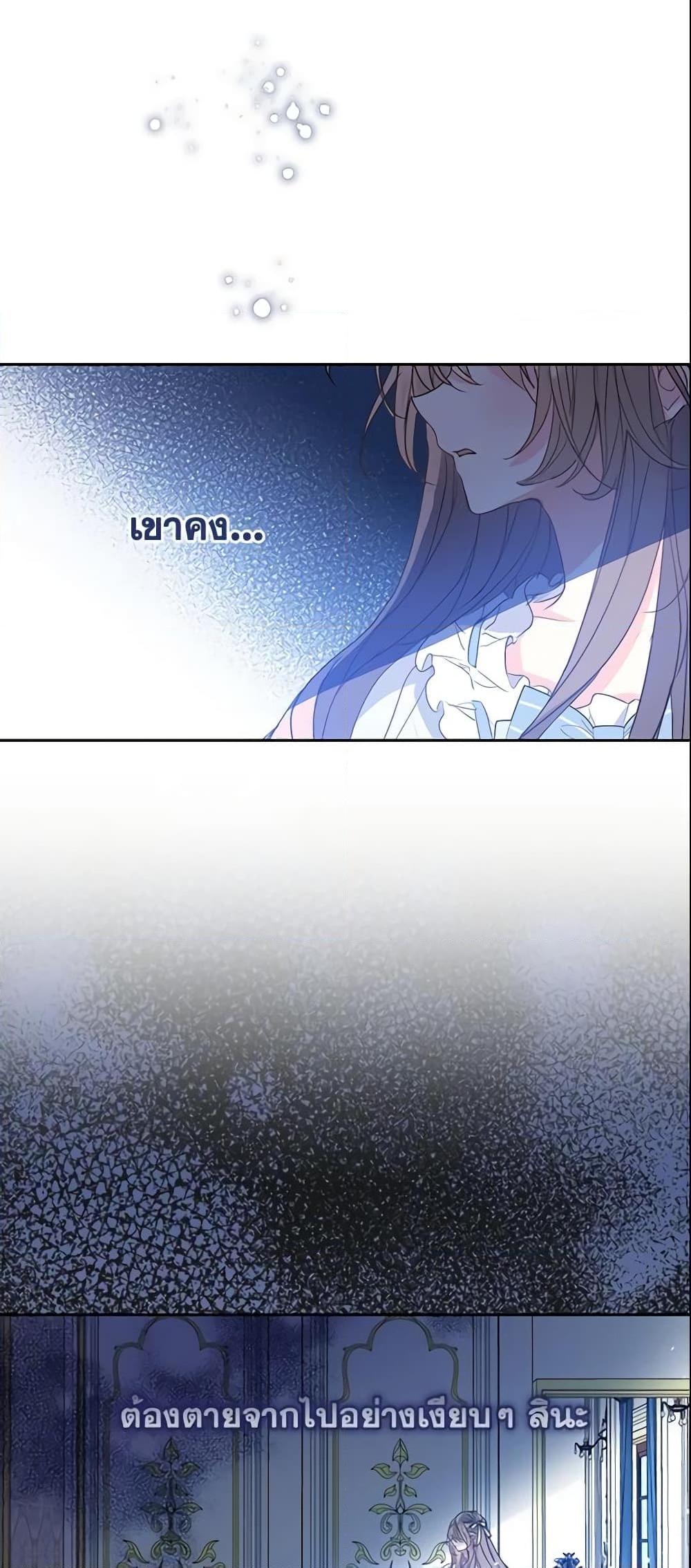 Manga-lc-com อ่านมังงะ อ่านการ์ตูน ออนไลน์ ฟรี Your Majesty, Please Spare Me This Time ตอนที่ 1 2 3 4 5 6 7 8 9 10 11 12 13 14 ฟรี ไม่มีโฆษณา Manga-lc - อ่าน มังงะ อ่าน การ์ตูน ออนไลน์ อ่านมังงะ ฟรี