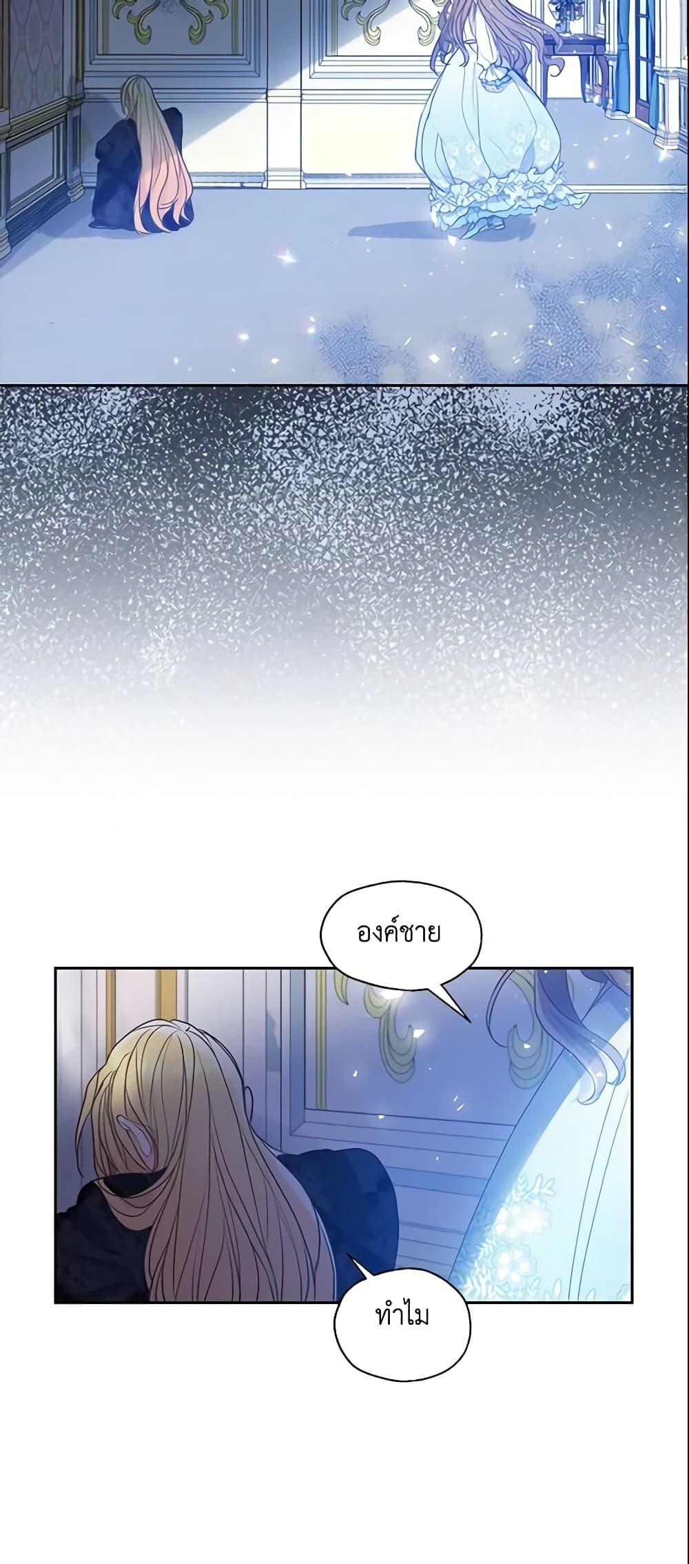 Manga-lc-com อ่านมังงะ อ่านการ์ตูน ออนไลน์ ฟรี Your Majesty, Please Spare Me This Time ตอนที่ 1 2 3 4 5 6 7 8 9 10 11 12 13 14 ฟรี ไม่มีโฆษณา Manga-lc - อ่าน มังงะ อ่าน การ์ตูน ออนไลน์ อ่านมังงะ ฟรี