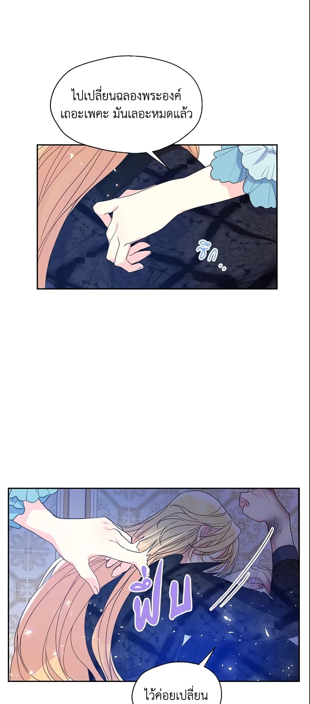 Manga-lc-com อ่านมังงะ อ่านการ์ตูน ออนไลน์ ฟรี Your Majesty, Please Spare Me This Time ตอนที่ 1 2 3 4 5 6 7 8 9 10 11 12 13 14 ฟรี ไม่มีโฆษณา Manga-lc - อ่าน มังงะ อ่าน การ์ตูน ออนไลน์ อ่านมังงะ ฟรี