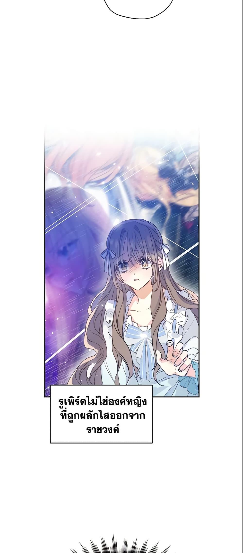 Manga-lc-com อ่านมังงะ อ่านการ์ตูน ออนไลน์ ฟรี Your Majesty, Please Spare Me This Time ตอนที่ 1 2 3 4 5 6 7 8 9 10 11 12 13 14 ฟรี ไม่มีโฆษณา Manga-lc - อ่าน มังงะ อ่าน การ์ตูน ออนไลน์ อ่านมังงะ ฟรี