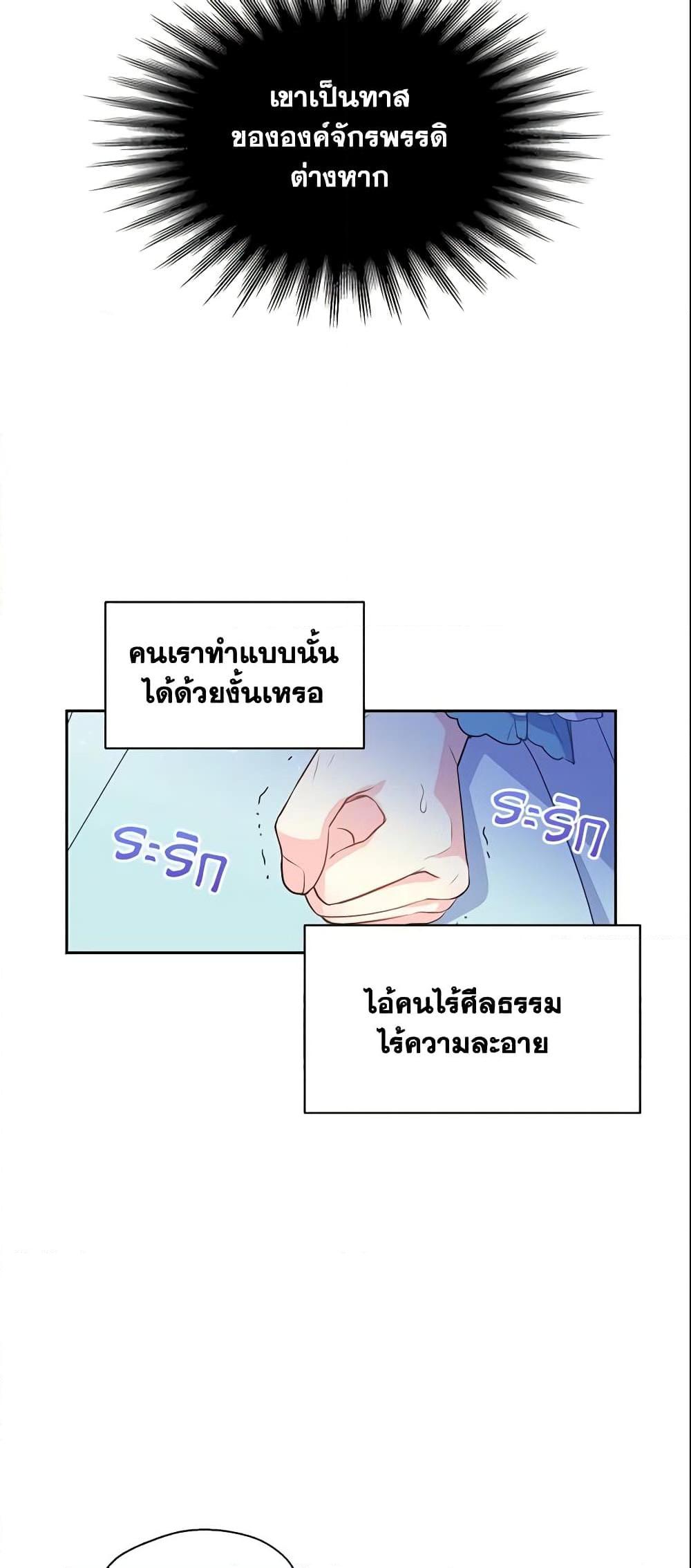 Manga-lc-com อ่านมังงะ อ่านการ์ตูน ออนไลน์ ฟรี Your Majesty, Please Spare Me This Time ตอนที่ 1 2 3 4 5 6 7 8 9 10 11 12 13 14 ฟรี ไม่มีโฆษณา Manga-lc - อ่าน มังงะ อ่าน การ์ตูน ออนไลน์ อ่านมังงะ ฟรี