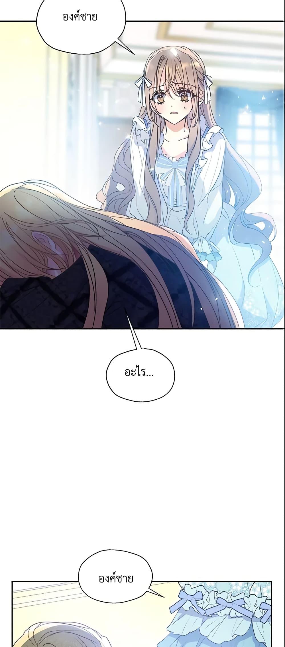 Manga-lc-com อ่านมังงะ อ่านการ์ตูน ออนไลน์ ฟรี Your Majesty, Please Spare Me This Time ตอนที่ 1 2 3 4 5 6 7 8 9 10 11 12 13 14 ฟรี ไม่มีโฆษณา Manga-lc - อ่าน มังงะ อ่าน การ์ตูน ออนไลน์ อ่านมังงะ ฟรี