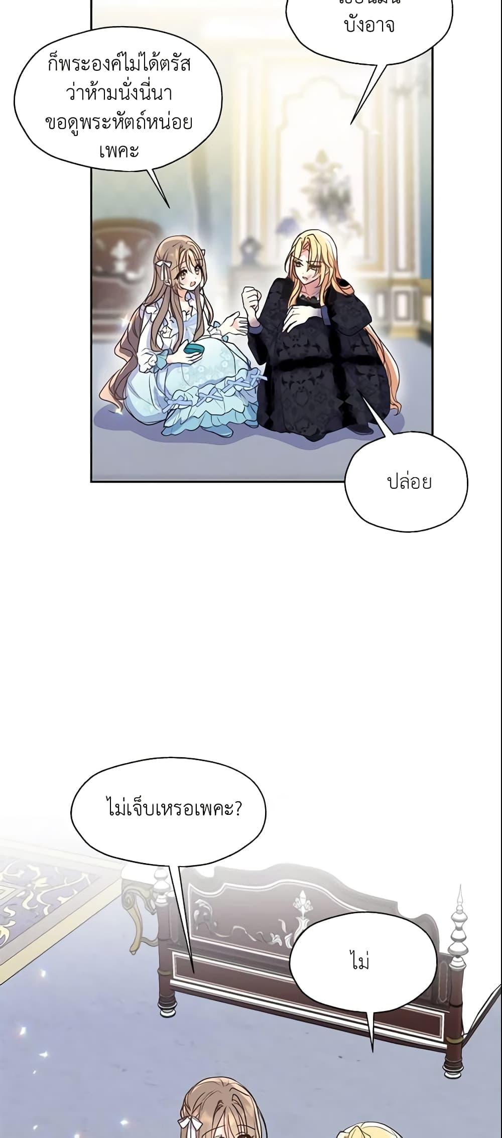 Manga-lc-com อ่านมังงะ อ่านการ์ตูน ออนไลน์ ฟรี Your Majesty, Please Spare Me This Time ตอนที่ 1 2 3 4 5 6 7 8 9 10 11 12 13 14 ฟรี ไม่มีโฆษณา Manga-lc - อ่าน มังงะ อ่าน การ์ตูน ออนไลน์ อ่านมังงะ ฟรี