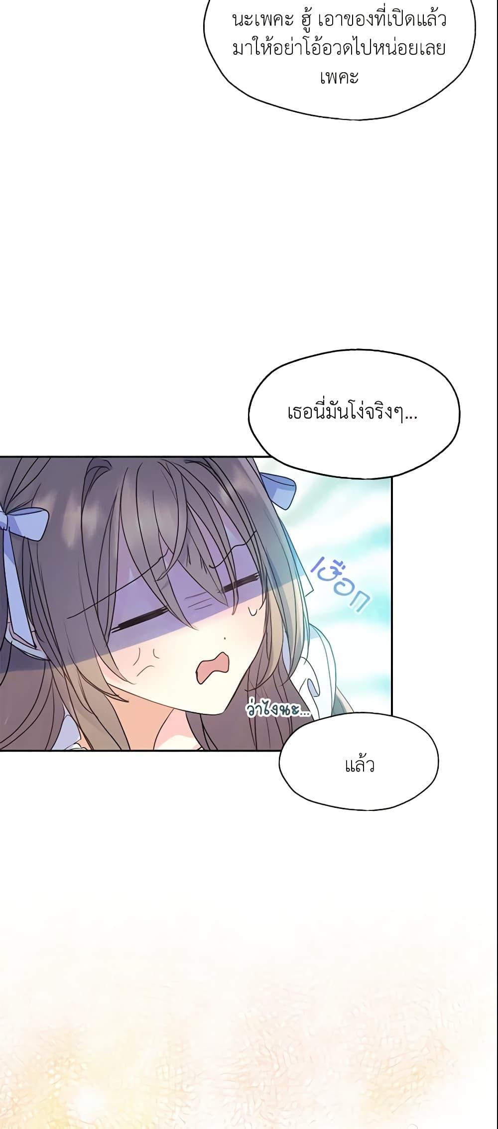 Manga-lc-com อ่านมังงะ อ่านการ์ตูน ออนไลน์ ฟรี Your Majesty, Please Spare Me This Time ตอนที่ 1 2 3 4 5 6 7 8 9 10 11 12 13 14 ฟรี ไม่มีโฆษณา Manga-lc - อ่าน มังงะ อ่าน การ์ตูน ออนไลน์ อ่านมังงะ ฟรี