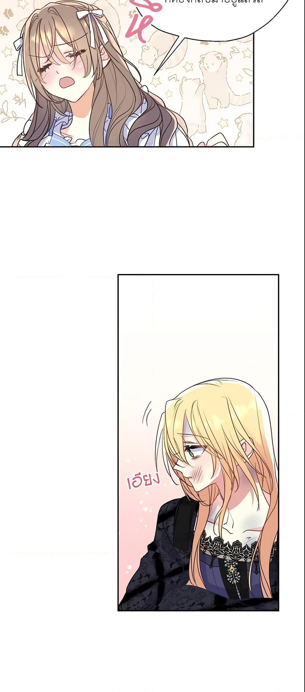 Manga-lc-com อ่านมังงะ อ่านการ์ตูน ออนไลน์ ฟรี Your Majesty, Please Spare Me This Time ตอนที่ 1 2 3 4 5 6 7 8 9 10 11 12 13 14 ฟรี ไม่มีโฆษณา Manga-lc - อ่าน มังงะ อ่าน การ์ตูน ออนไลน์ อ่านมังงะ ฟรี