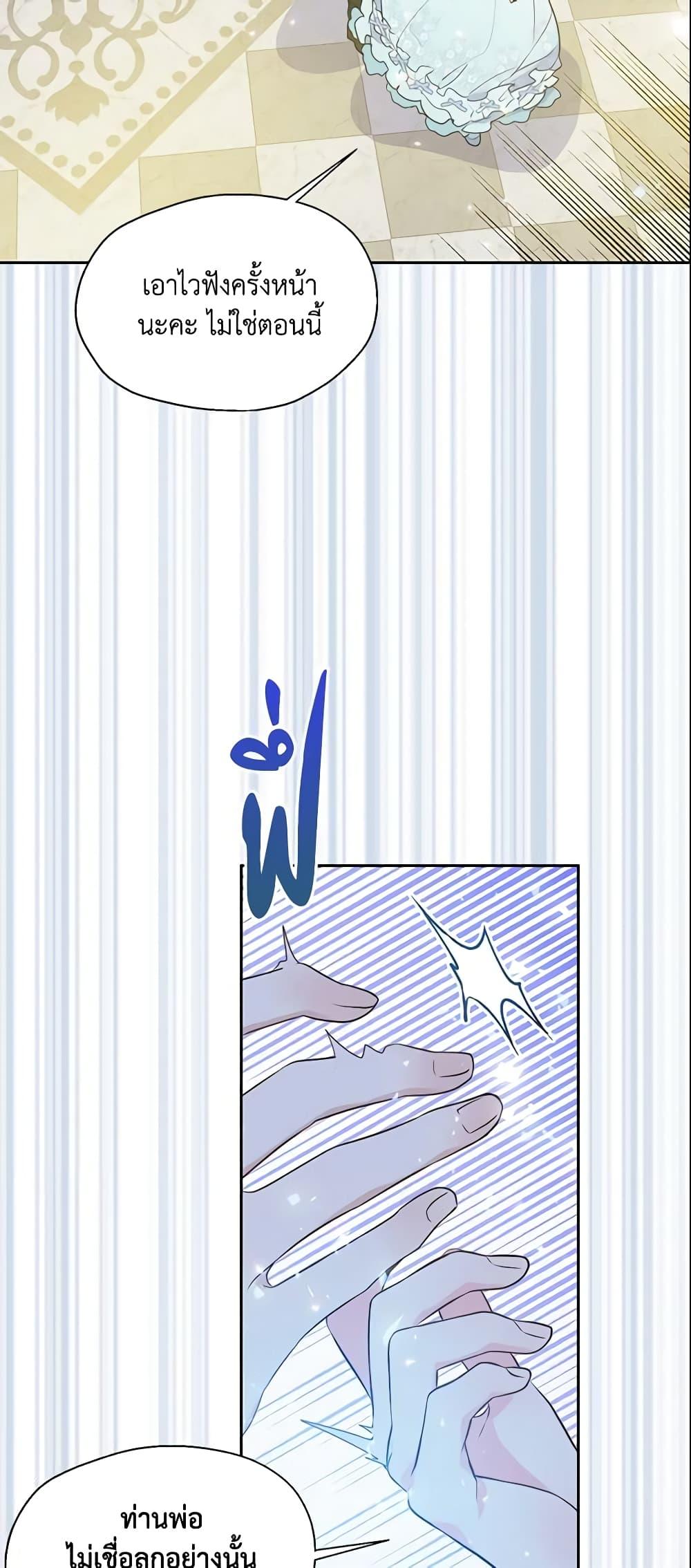 Manga-lc-com อ่านมังงะ อ่านการ์ตูน ออนไลน์ ฟรี Your Majesty, Please Spare Me This Time ตอนที่ 1 2 3 4 5 6 7 8 9 10 11 12 13 14 ฟรี ไม่มีโฆษณา Manga-lc - อ่าน มังงะ อ่าน การ์ตูน ออนไลน์ อ่านมังงะ ฟรี