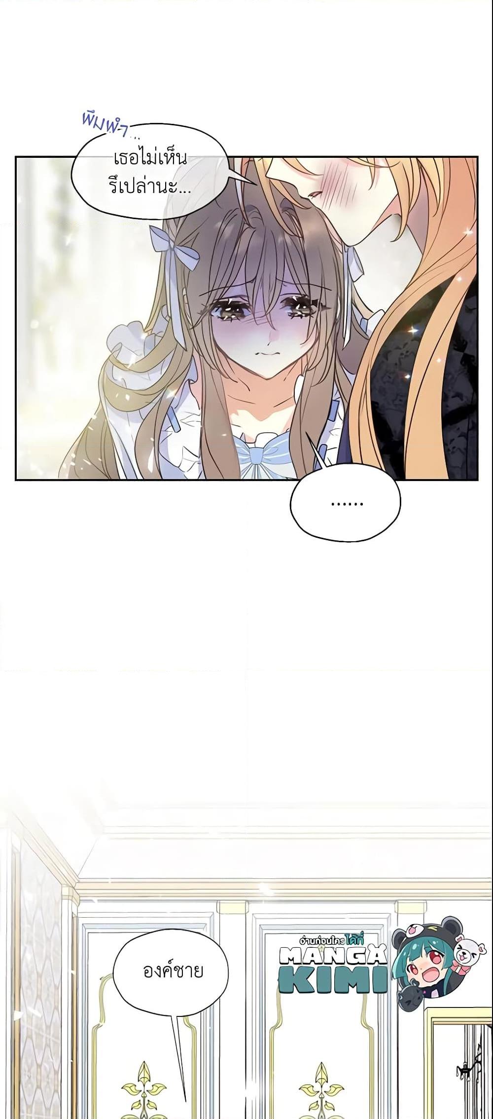 Manga-lc-com อ่านมังงะ อ่านการ์ตูน ออนไลน์ ฟรี Your Majesty, Please Spare Me This Time ตอนที่ 1 2 3 4 5 6 7 8 9 10 11 12 13 14 ฟรี ไม่มีโฆษณา Manga-lc - อ่าน มังงะ อ่าน การ์ตูน ออนไลน์ อ่านมังงะ ฟรี