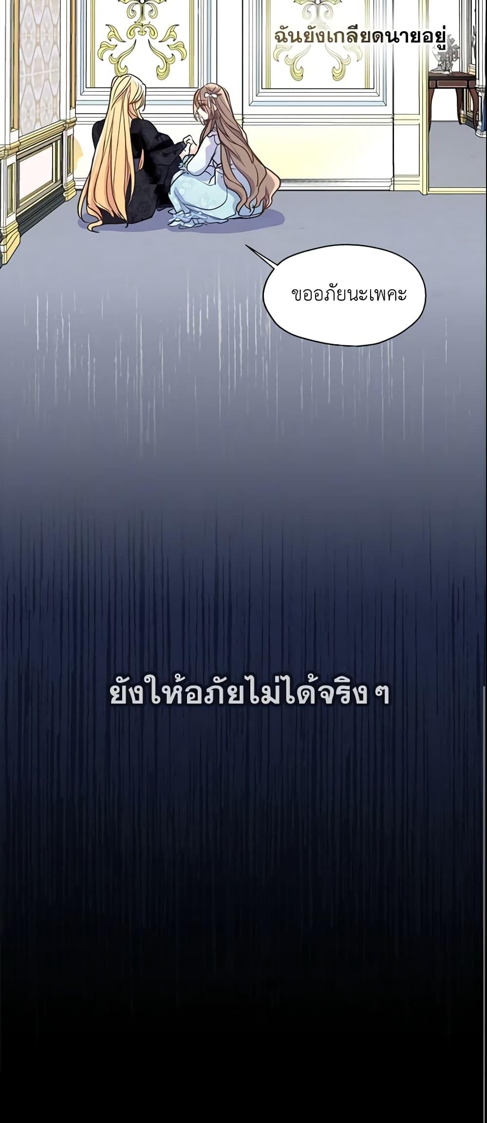 Manga-lc-com อ่านมังงะ อ่านการ์ตูน ออนไลน์ ฟรี Your Majesty, Please Spare Me This Time ตอนที่ 1 2 3 4 5 6 7 8 9 10 11 12 13 14 ฟรี ไม่มีโฆษณา Manga-lc - อ่าน มังงะ อ่าน การ์ตูน ออนไลน์ อ่านมังงะ ฟรี