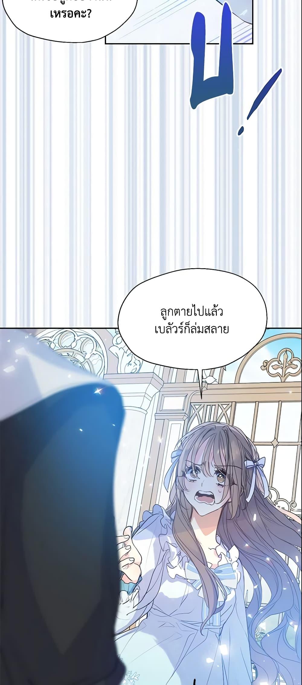 Manga-lc-com อ่านมังงะ อ่านการ์ตูน ออนไลน์ ฟรี Your Majesty, Please Spare Me This Time ตอนที่ 1 2 3 4 5 6 7 8 9 10 11 12 13 14 ฟรี ไม่มีโฆษณา Manga-lc - อ่าน มังงะ อ่าน การ์ตูน ออนไลน์ อ่านมังงะ ฟรี