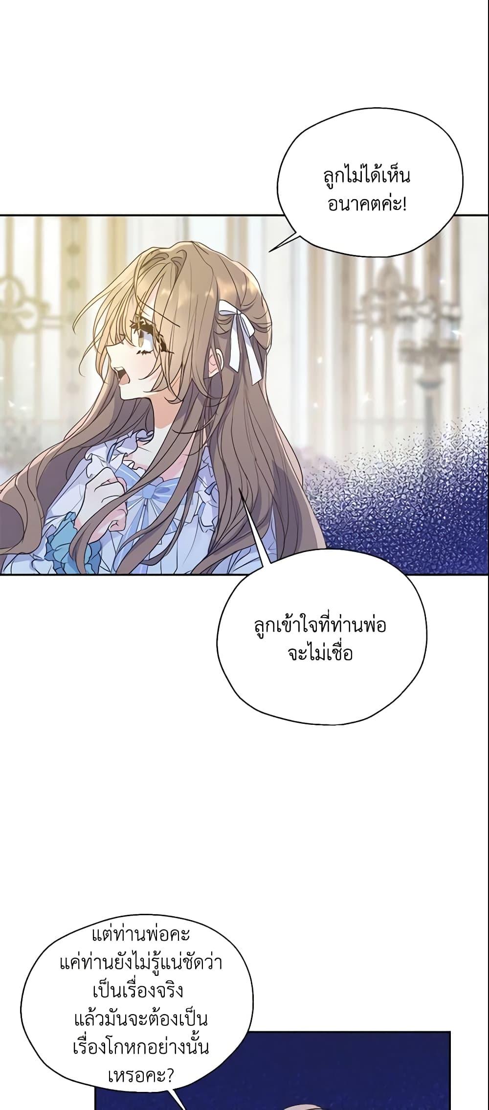 Manga-lc-com อ่านมังงะ อ่านการ์ตูน ออนไลน์ ฟรี Your Majesty, Please Spare Me This Time ตอนที่ 1 2 3 4 5 6 7 8 9 10 11 12 13 14 ฟรี ไม่มีโฆษณา Manga-lc - อ่าน มังงะ อ่าน การ์ตูน ออนไลน์ อ่านมังงะ ฟรี