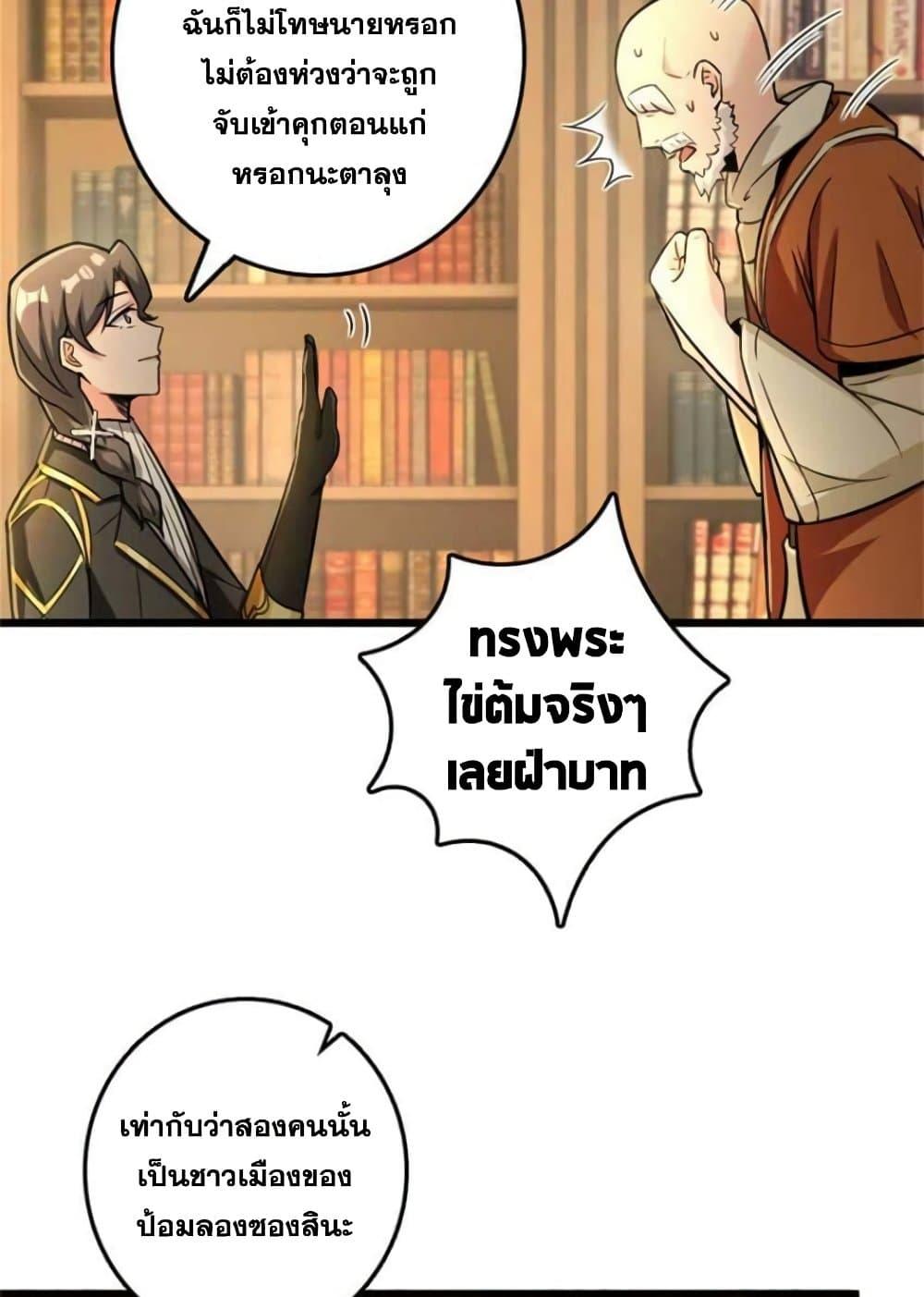 Manga-lc-com อ่านมังงะ อ่านการ์ตูน ออนไลน์ ฟรี Release That Witch ตอนที่ 1 2 3 4 5 6 7 8 9 10 11 12 13 14 ฟรี ไม่มีโฆษณา Manga-lc - อ่าน มังงะ อ่าน การ์ตูน ออนไลน์ อ่านมังงะ ฟรี