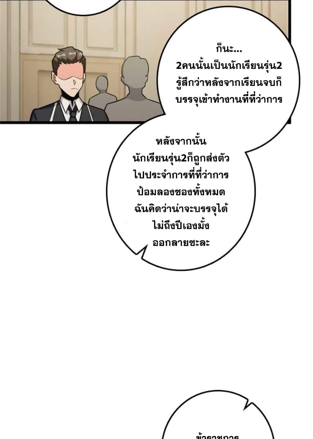 Manga-lc-com อ่านมังงะ อ่านการ์ตูน ออนไลน์ ฟรี Release That Witch ตอนที่ 1 2 3 4 5 6 7 8 9 10 11 12 13 14 ฟรี ไม่มีโฆษณา Manga-lc - อ่าน มังงะ อ่าน การ์ตูน ออนไลน์ อ่านมังงะ ฟรี