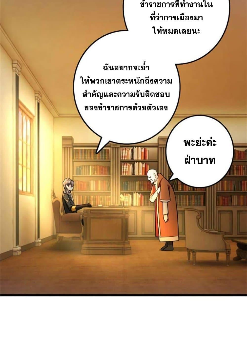 Manga-lc-com อ่านมังงะ อ่านการ์ตูน ออนไลน์ ฟรี Release That Witch ตอนที่ 1 2 3 4 5 6 7 8 9 10 11 12 13 14 ฟรี ไม่มีโฆษณา Manga-lc - อ่าน มังงะ อ่าน การ์ตูน ออนไลน์ อ่านมังงะ ฟรี