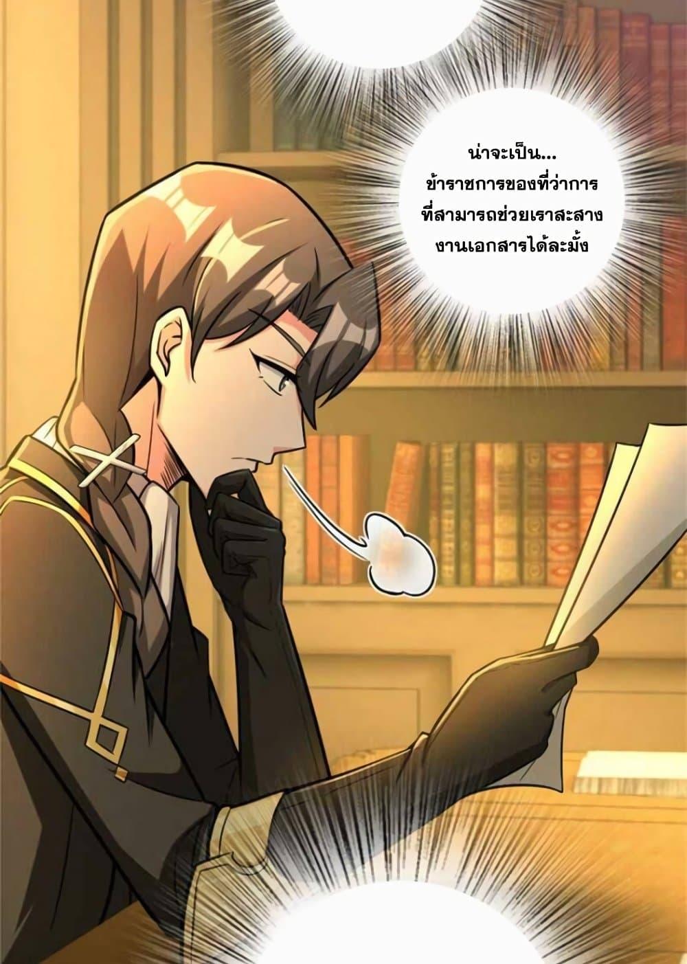 Manga-lc-com อ่านมังงะ อ่านการ์ตูน ออนไลน์ ฟรี Release That Witch ตอนที่ 1 2 3 4 5 6 7 8 9 10 11 12 13 14 ฟรี ไม่มีโฆษณา Manga-lc - อ่าน มังงะ อ่าน การ์ตูน ออนไลน์ อ่านมังงะ ฟรี