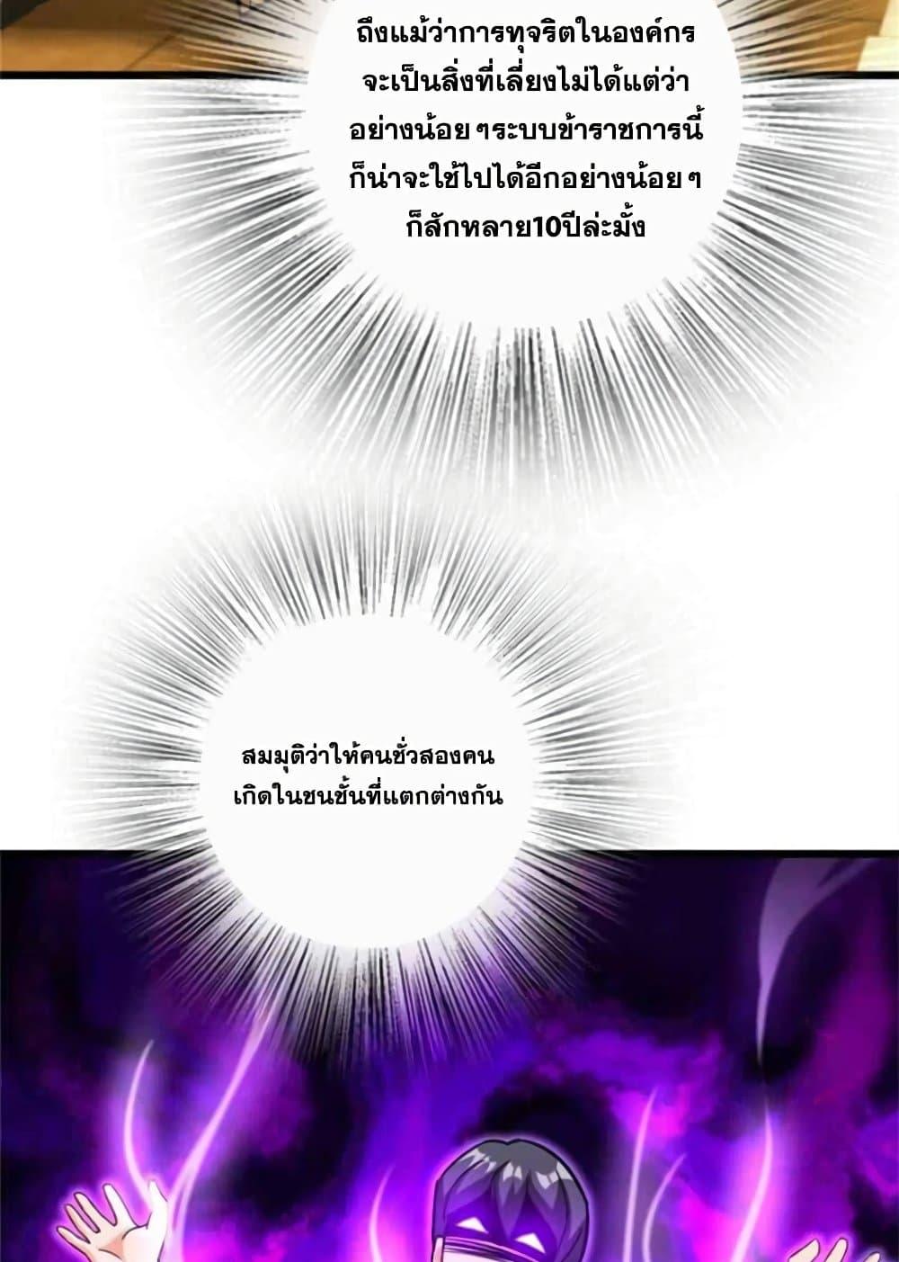 Manga-lc-com อ่านมังงะ อ่านการ์ตูน ออนไลน์ ฟรี Release That Witch ตอนที่ 1 2 3 4 5 6 7 8 9 10 11 12 13 14 ฟรี ไม่มีโฆษณา Manga-lc - อ่าน มังงะ อ่าน การ์ตูน ออนไลน์ อ่านมังงะ ฟรี