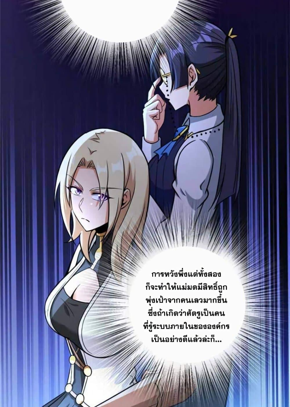Manga-lc-com อ่านมังงะ อ่านการ์ตูน ออนไลน์ ฟรี Release That Witch ตอนที่ 1 2 3 4 5 6 7 8 9 10 11 12 13 14 ฟรี ไม่มีโฆษณา Manga-lc - อ่าน มังงะ อ่าน การ์ตูน ออนไลน์ อ่านมังงะ ฟรี