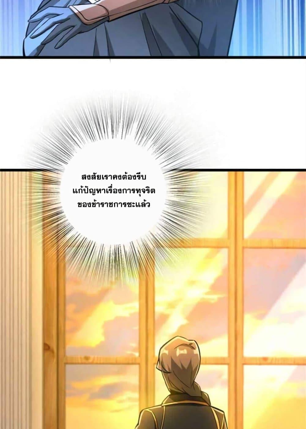 Manga-lc-com อ่านมังงะ อ่านการ์ตูน ออนไลน์ ฟรี Release That Witch ตอนที่ 1 2 3 4 5 6 7 8 9 10 11 12 13 14 ฟรี ไม่มีโฆษณา Manga-lc - อ่าน มังงะ อ่าน การ์ตูน ออนไลน์ อ่านมังงะ ฟรี