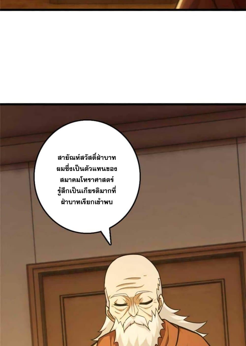 Manga-lc-com อ่านมังงะ อ่านการ์ตูน ออนไลน์ ฟรี Release That Witch ตอนที่ 1 2 3 4 5 6 7 8 9 10 11 12 13 14 ฟรี ไม่มีโฆษณา Manga-lc - อ่าน มังงะ อ่าน การ์ตูน ออนไลน์ อ่านมังงะ ฟรี