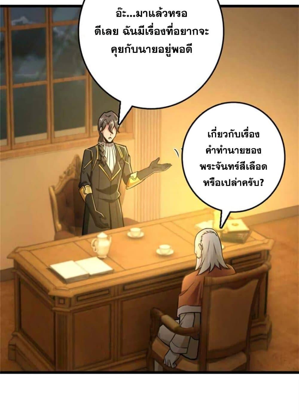 Manga-lc-com อ่านมังงะ อ่านการ์ตูน ออนไลน์ ฟรี Release That Witch ตอนที่ 1 2 3 4 5 6 7 8 9 10 11 12 13 14 ฟรี ไม่มีโฆษณา Manga-lc - อ่าน มังงะ อ่าน การ์ตูน ออนไลน์ อ่านมังงะ ฟรี