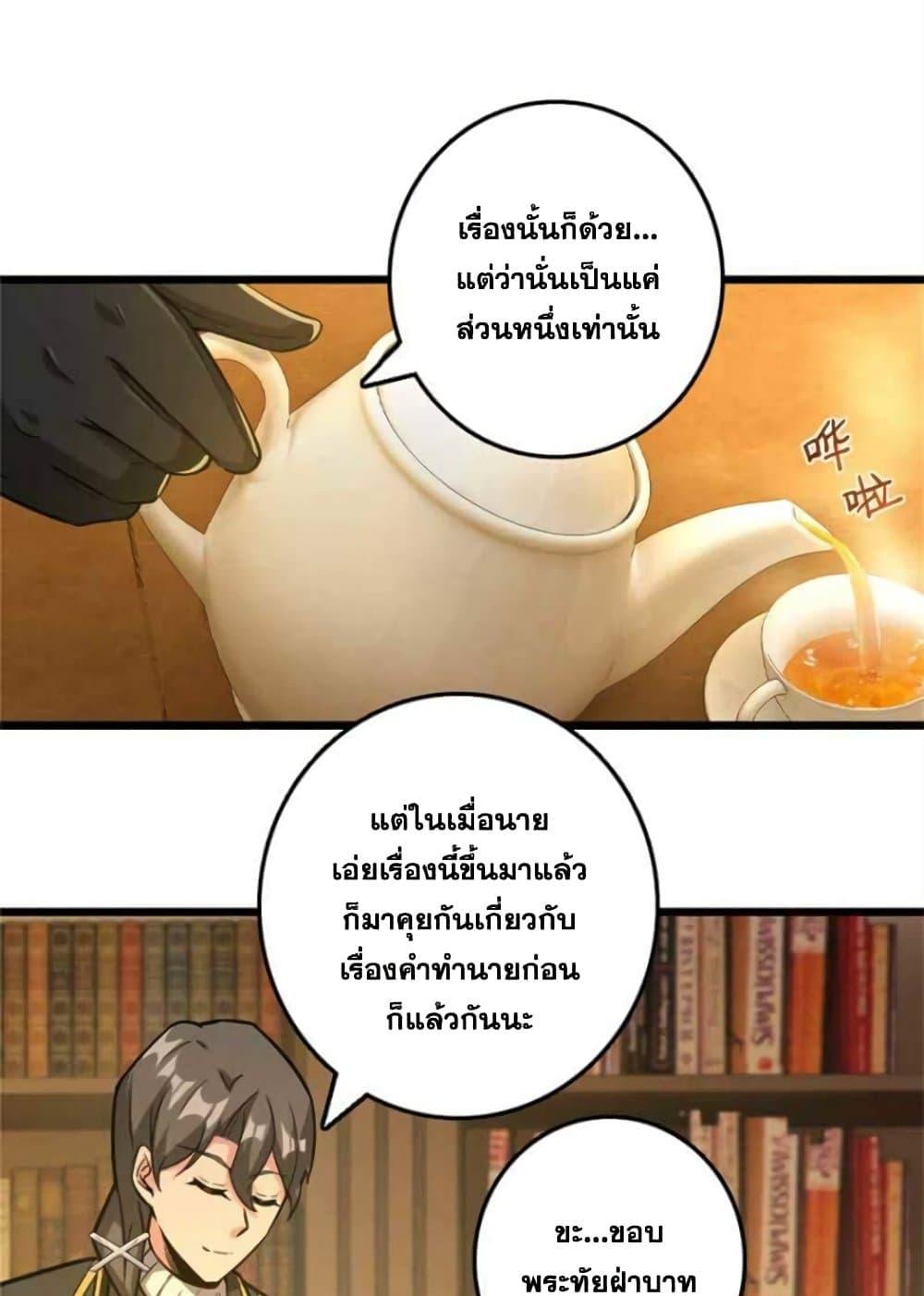 Manga-lc-com อ่านมังงะ อ่านการ์ตูน ออนไลน์ ฟรี Release That Witch ตอนที่ 1 2 3 4 5 6 7 8 9 10 11 12 13 14 ฟรี ไม่มีโฆษณา Manga-lc - อ่าน มังงะ อ่าน การ์ตูน ออนไลน์ อ่านมังงะ ฟรี