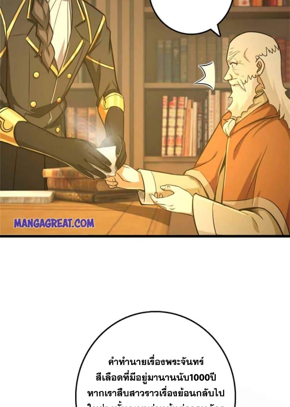 Manga-lc-com อ่านมังงะ อ่านการ์ตูน ออนไลน์ ฟรี Release That Witch ตอนที่ 1 2 3 4 5 6 7 8 9 10 11 12 13 14 ฟรี ไม่มีโฆษณา Manga-lc - อ่าน มังงะ อ่าน การ์ตูน ออนไลน์ อ่านมังงะ ฟรี