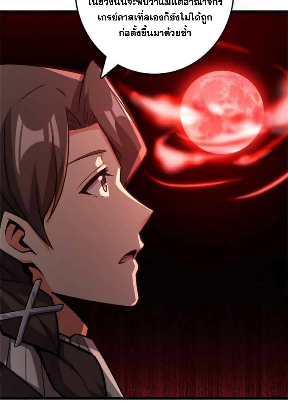 Manga-lc-com อ่านมังงะ อ่านการ์ตูน ออนไลน์ ฟรี Release That Witch ตอนที่ 1 2 3 4 5 6 7 8 9 10 11 12 13 14 ฟรี ไม่มีโฆษณา Manga-lc - อ่าน มังงะ อ่าน การ์ตูน ออนไลน์ อ่านมังงะ ฟรี