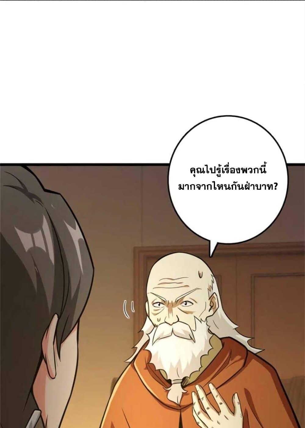 Manga-lc-com อ่านมังงะ อ่านการ์ตูน ออนไลน์ ฟรี Release That Witch ตอนที่ 1 2 3 4 5 6 7 8 9 10 11 12 13 14 ฟรี ไม่มีโฆษณา Manga-lc - อ่าน มังงะ อ่าน การ์ตูน ออนไลน์ อ่านมังงะ ฟรี