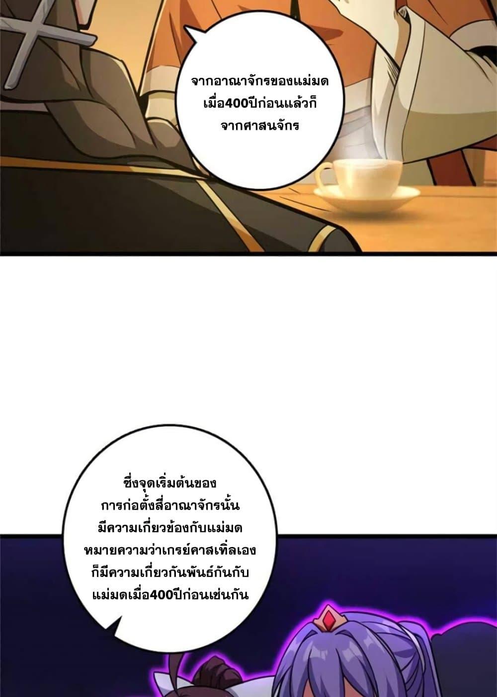 Manga-lc-com อ่านมังงะ อ่านการ์ตูน ออนไลน์ ฟรี Release That Witch ตอนที่ 1 2 3 4 5 6 7 8 9 10 11 12 13 14 ฟรี ไม่มีโฆษณา Manga-lc - อ่าน มังงะ อ่าน การ์ตูน ออนไลน์ อ่านมังงะ ฟรี