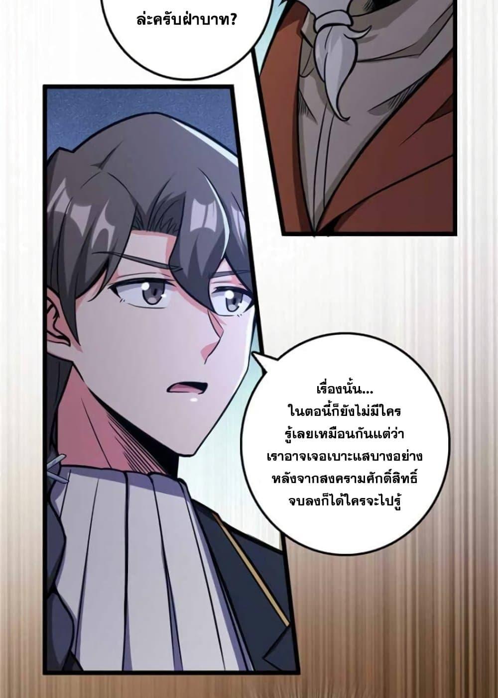 Manga-lc-com อ่านมังงะ อ่านการ์ตูน ออนไลน์ ฟรี Release That Witch ตอนที่ 1 2 3 4 5 6 7 8 9 10 11 12 13 14 ฟรี ไม่มีโฆษณา Manga-lc - อ่าน มังงะ อ่าน การ์ตูน ออนไลน์ อ่านมังงะ ฟรี