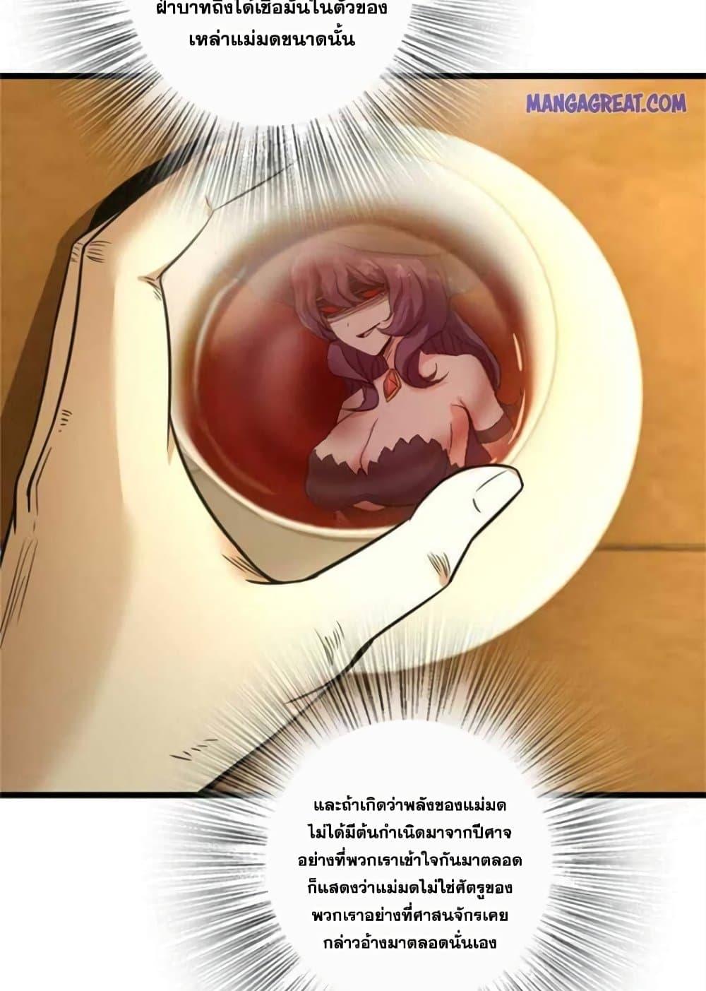 Manga-lc-com อ่านมังงะ อ่านการ์ตูน ออนไลน์ ฟรี Release That Witch ตอนที่ 1 2 3 4 5 6 7 8 9 10 11 12 13 14 ฟรี ไม่มีโฆษณา Manga-lc - อ่าน มังงะ อ่าน การ์ตูน ออนไลน์ อ่านมังงะ ฟรี