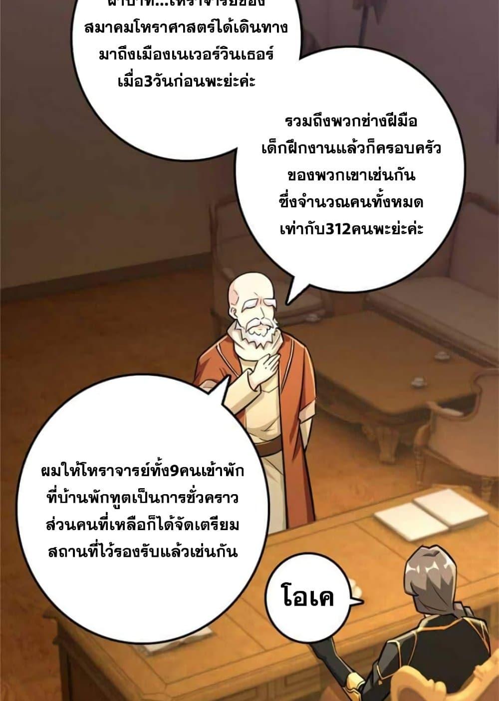 Manga-lc-com อ่านมังงะ อ่านการ์ตูน ออนไลน์ ฟรี Release That Witch ตอนที่ 1 2 3 4 5 6 7 8 9 10 11 12 13 14 ฟรี ไม่มีโฆษณา Manga-lc - อ่าน มังงะ อ่าน การ์ตูน ออนไลน์ อ่านมังงะ ฟรี