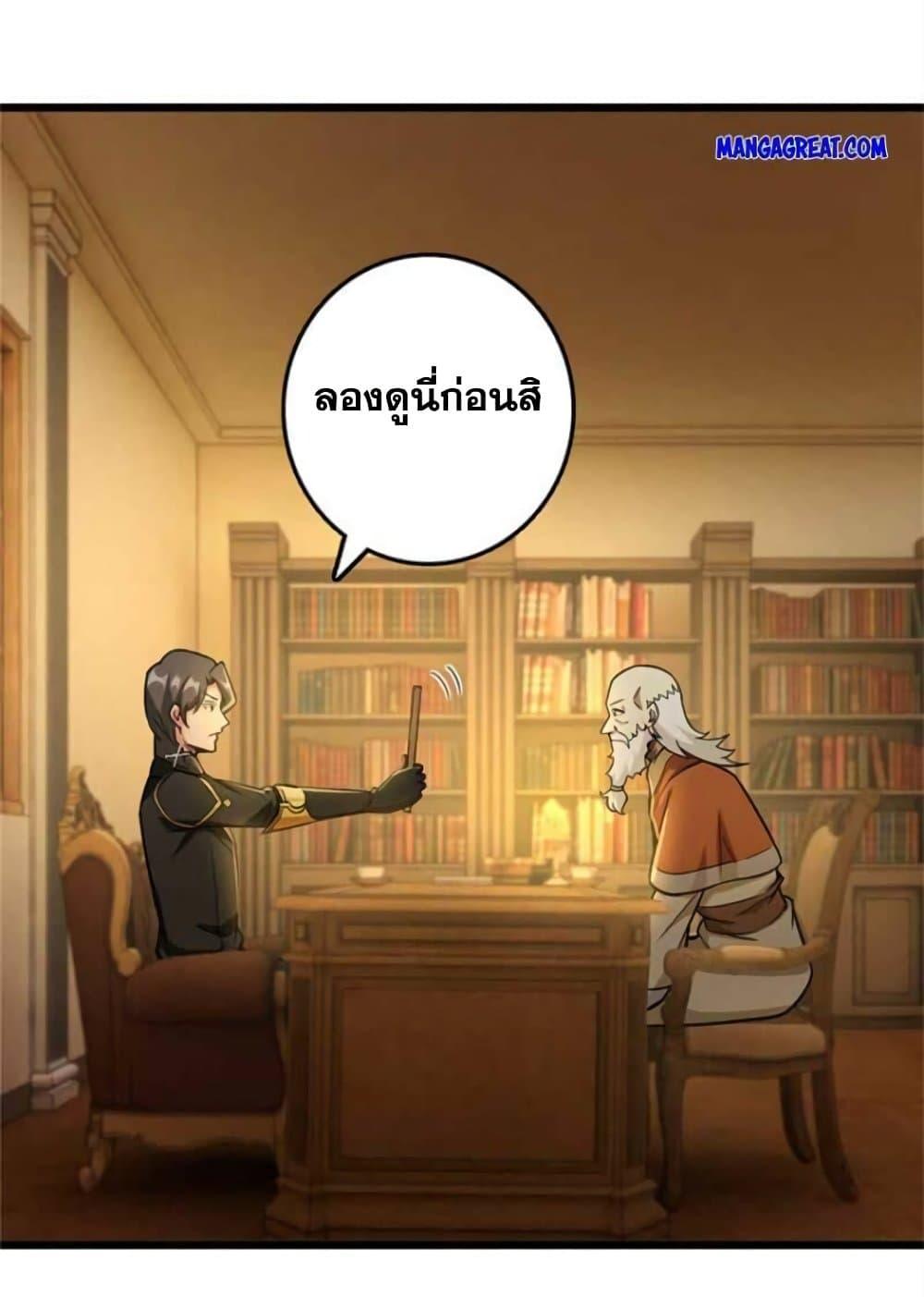 Manga-lc-com อ่านมังงะ อ่านการ์ตูน ออนไลน์ ฟรี Release That Witch ตอนที่ 1 2 3 4 5 6 7 8 9 10 11 12 13 14 ฟรี ไม่มีโฆษณา Manga-lc - อ่าน มังงะ อ่าน การ์ตูน ออนไลน์ อ่านมังงะ ฟรี