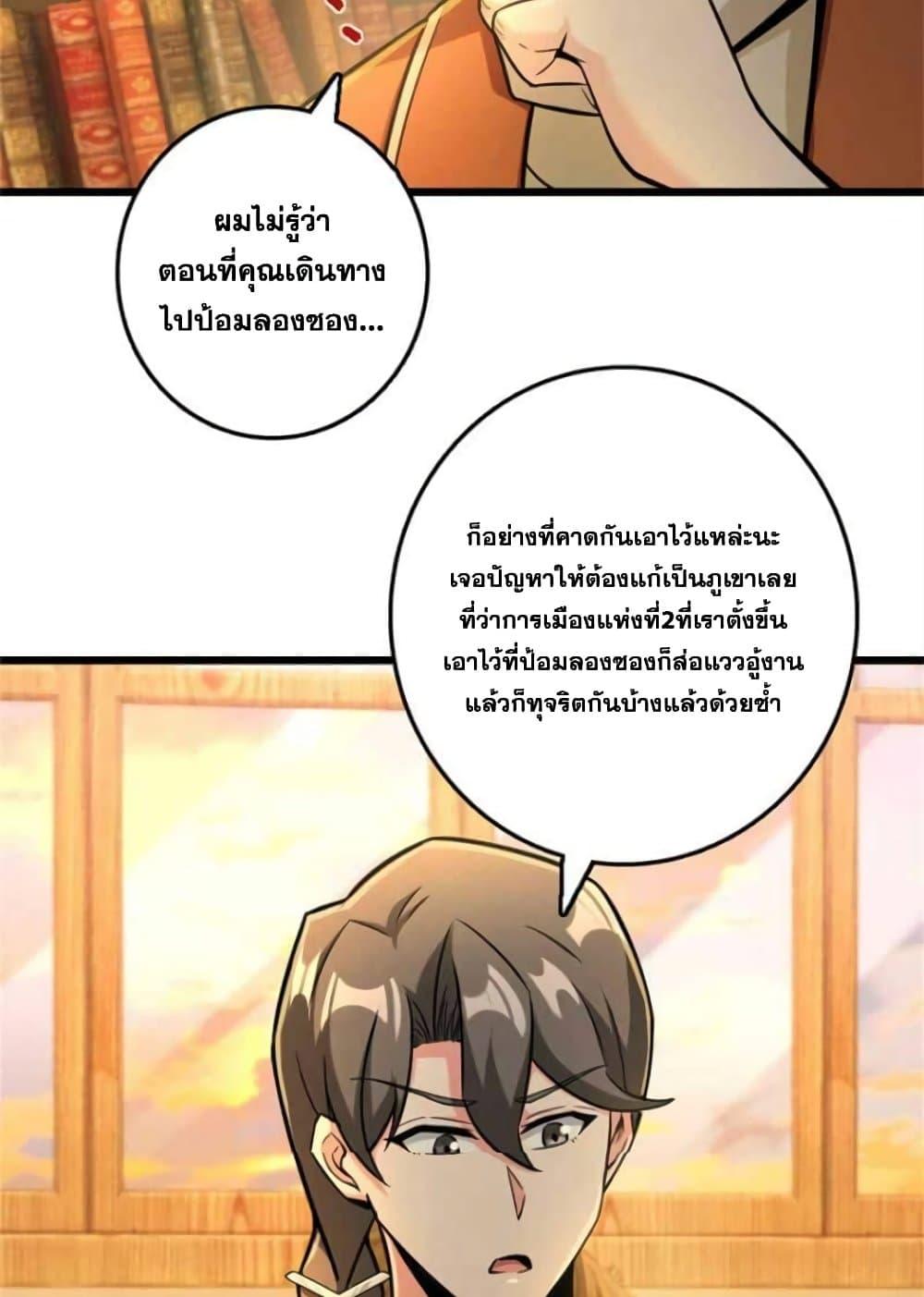 Manga-lc-com อ่านมังงะ อ่านการ์ตูน ออนไลน์ ฟรี Release That Witch ตอนที่ 1 2 3 4 5 6 7 8 9 10 11 12 13 14 ฟรี ไม่มีโฆษณา Manga-lc - อ่าน มังงะ อ่าน การ์ตูน ออนไลน์ อ่านมังงะ ฟรี