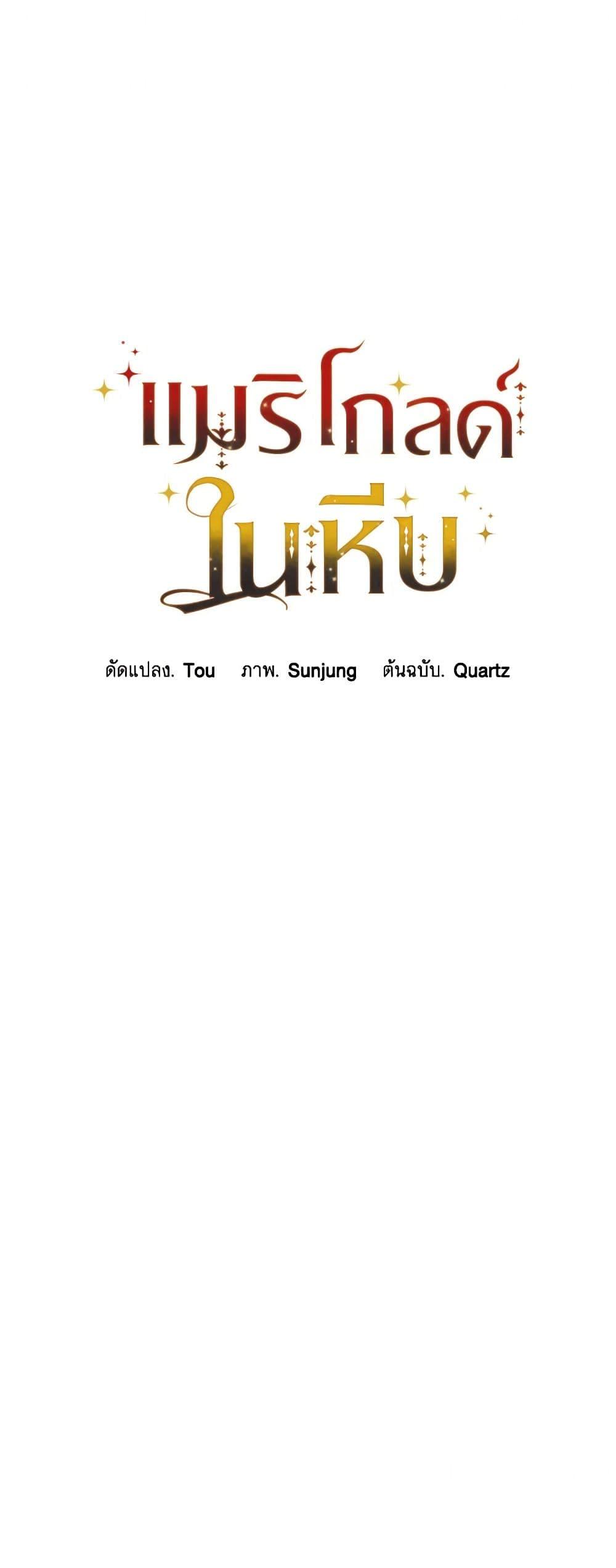 Manga-lc-com อ่านมังงะ อ่านการ์ตูน ออนไลน์ ฟรี Marigold ตอนที่ 1 2 3 4 5 6 7 8 9 10 11 12 13 14 ฟรี ไม่มีโฆษณา Manga-lc - อ่าน มังงะ อ่าน การ์ตูน ออนไลน์ อ่านมังงะ ฟรี