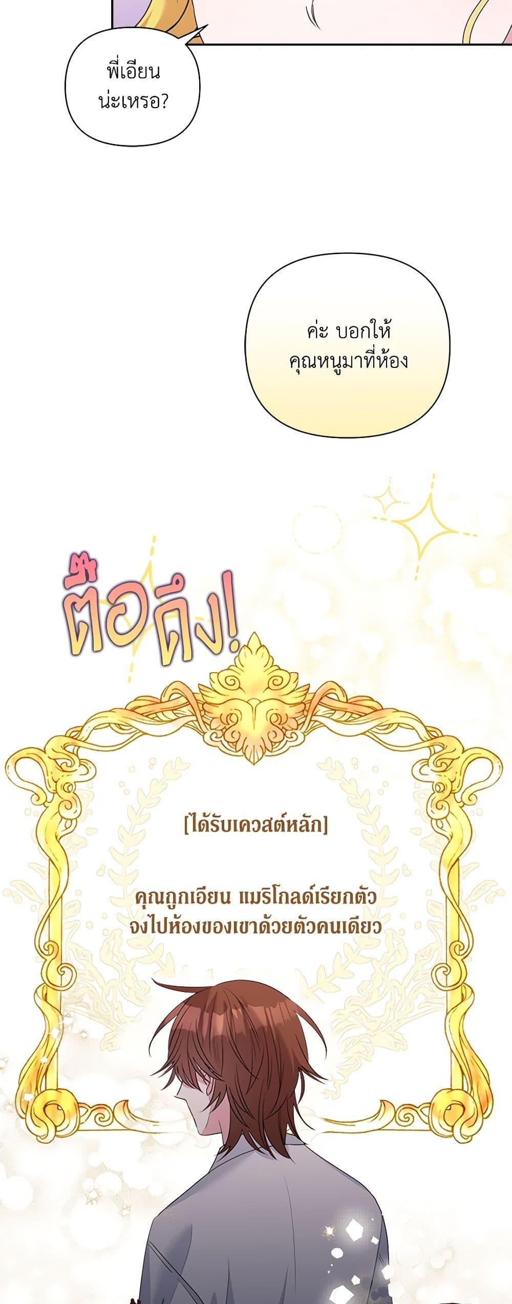 Manga-lc-com อ่านมังงะ อ่านการ์ตูน ออนไลน์ ฟรี Marigold ตอนที่ 1 2 3 4 5 6 7 8 9 10 11 12 13 14 ฟรี ไม่มีโฆษณา Manga-lc - อ่าน มังงะ อ่าน การ์ตูน ออนไลน์ อ่านมังงะ ฟรี