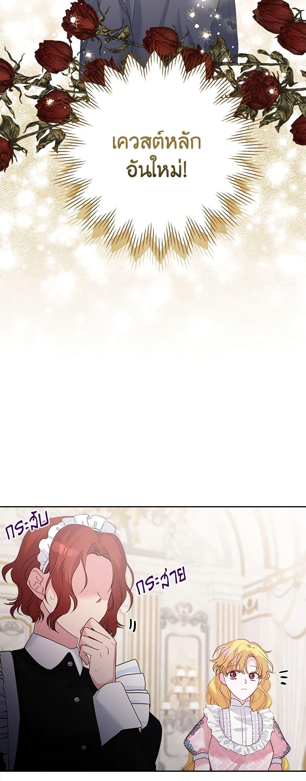 Manga-lc-com อ่านมังงะ อ่านการ์ตูน ออนไลน์ ฟรี Marigold ตอนที่ 1 2 3 4 5 6 7 8 9 10 11 12 13 14 ฟรี ไม่มีโฆษณา Manga-lc - อ่าน มังงะ อ่าน การ์ตูน ออนไลน์ อ่านมังงะ ฟรี