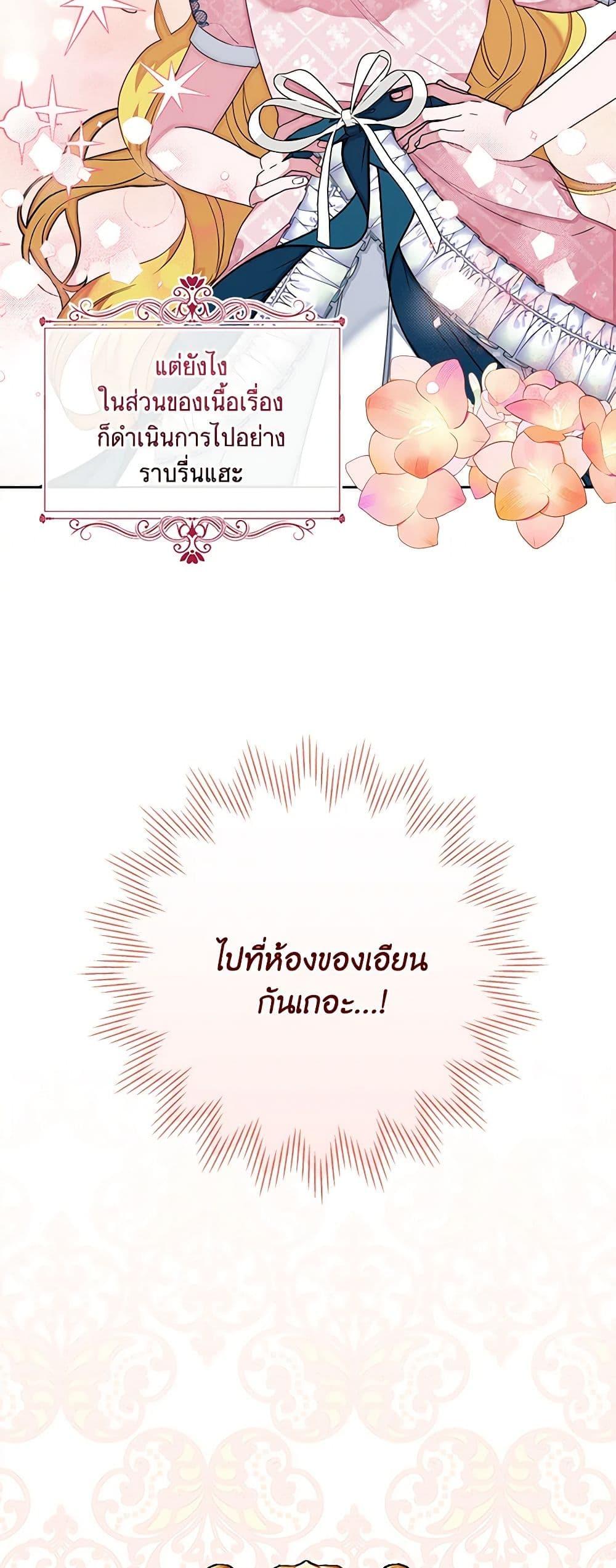 Manga-lc-com อ่านมังงะ อ่านการ์ตูน ออนไลน์ ฟรี Marigold ตอนที่ 1 2 3 4 5 6 7 8 9 10 11 12 13 14 ฟรี ไม่มีโฆษณา Manga-lc - อ่าน มังงะ อ่าน การ์ตูน ออนไลน์ อ่านมังงะ ฟรี