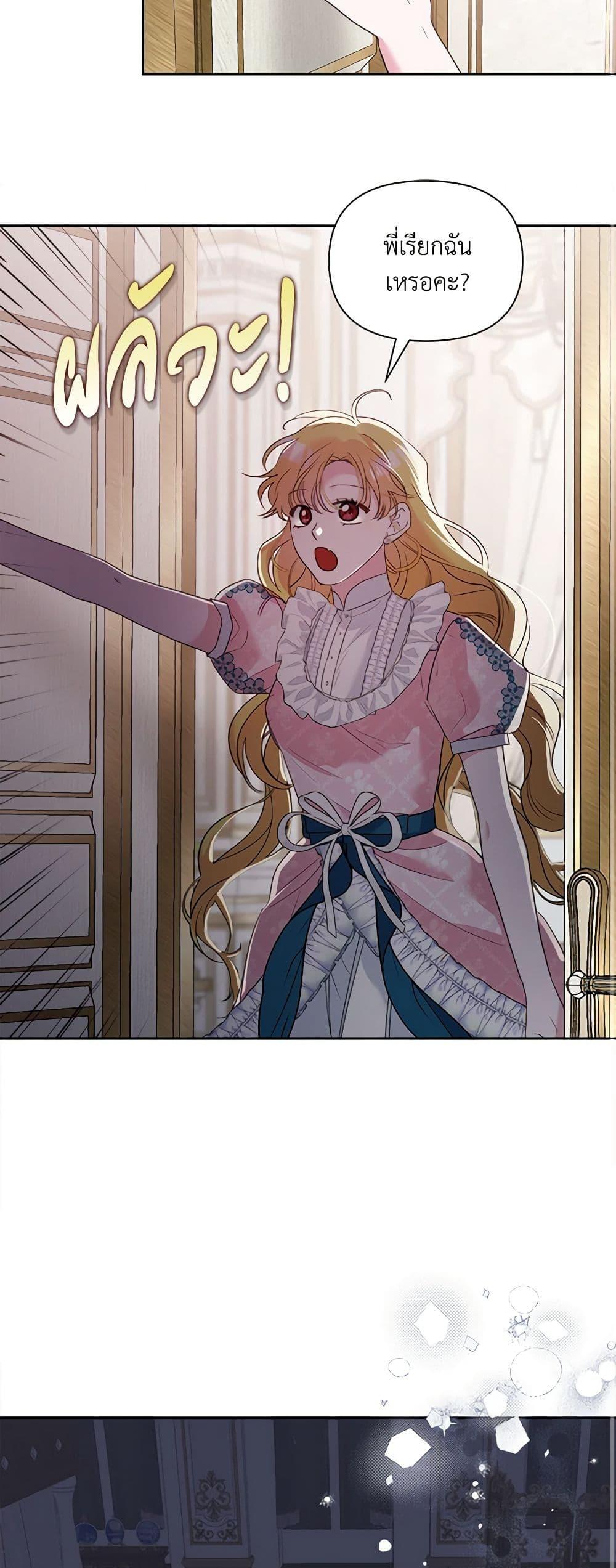 Manga-lc-com อ่านมังงะ อ่านการ์ตูน ออนไลน์ ฟรี Marigold ตอนที่ 1 2 3 4 5 6 7 8 9 10 11 12 13 14 ฟรี ไม่มีโฆษณา Manga-lc - อ่าน มังงะ อ่าน การ์ตูน ออนไลน์ อ่านมังงะ ฟรี