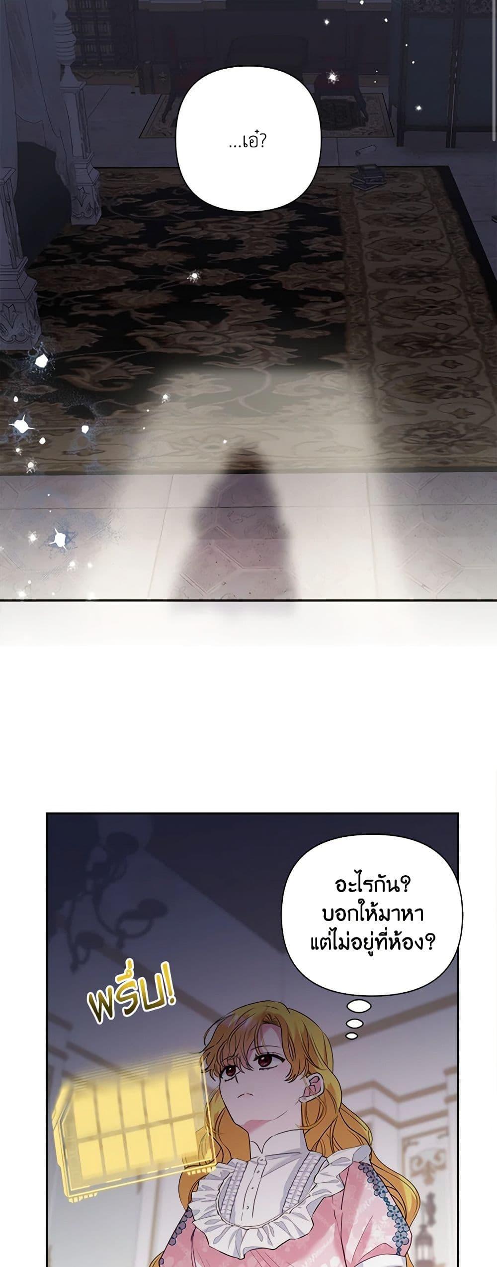 Manga-lc-com อ่านมังงะ อ่านการ์ตูน ออนไลน์ ฟรี Marigold ตอนที่ 1 2 3 4 5 6 7 8 9 10 11 12 13 14 ฟรี ไม่มีโฆษณา Manga-lc - อ่าน มังงะ อ่าน การ์ตูน ออนไลน์ อ่านมังงะ ฟรี