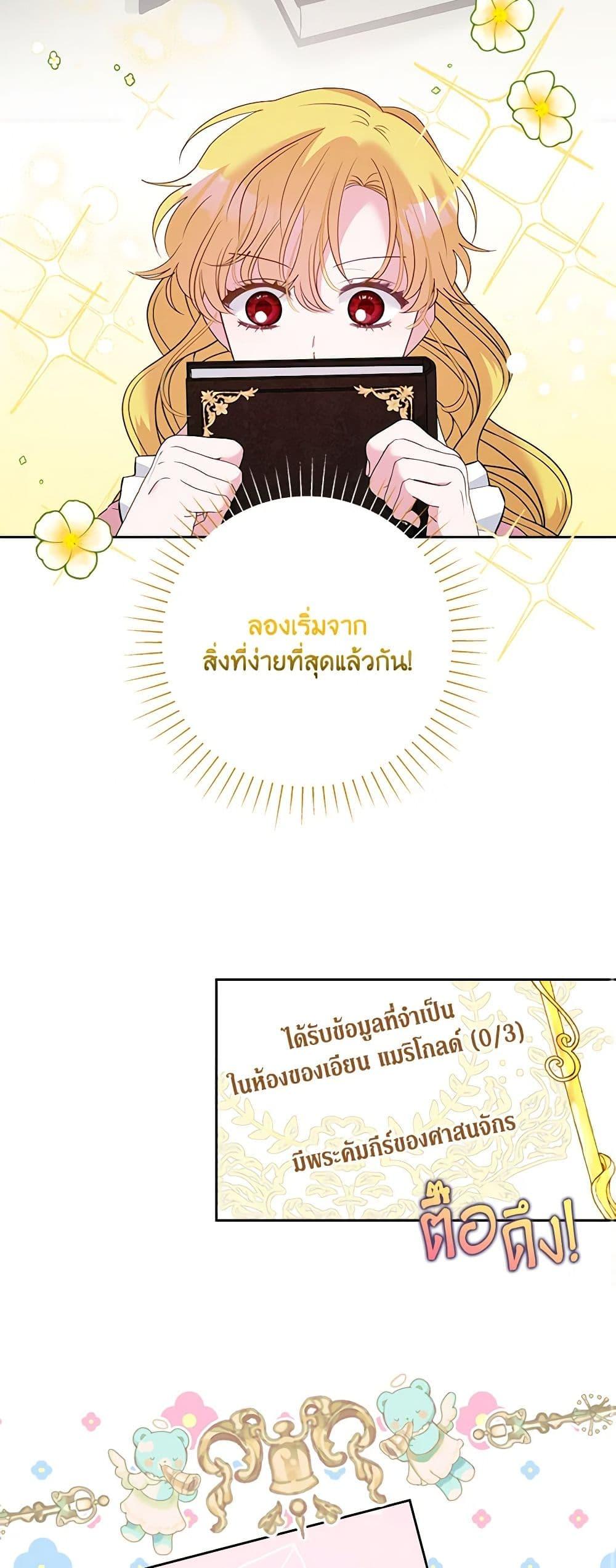Manga-lc-com อ่านมังงะ อ่านการ์ตูน ออนไลน์ ฟรี Marigold ตอนที่ 1 2 3 4 5 6 7 8 9 10 11 12 13 14 ฟรี ไม่มีโฆษณา Manga-lc - อ่าน มังงะ อ่าน การ์ตูน ออนไลน์ อ่านมังงะ ฟรี