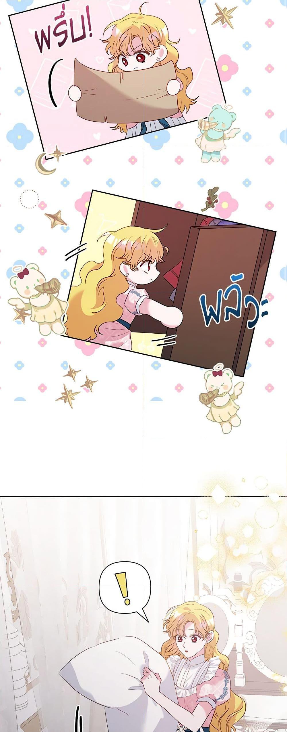 Manga-lc-com อ่านมังงะ อ่านการ์ตูน ออนไลน์ ฟรี Marigold ตอนที่ 1 2 3 4 5 6 7 8 9 10 11 12 13 14 ฟรี ไม่มีโฆษณา Manga-lc - อ่าน มังงะ อ่าน การ์ตูน ออนไลน์ อ่านมังงะ ฟรี